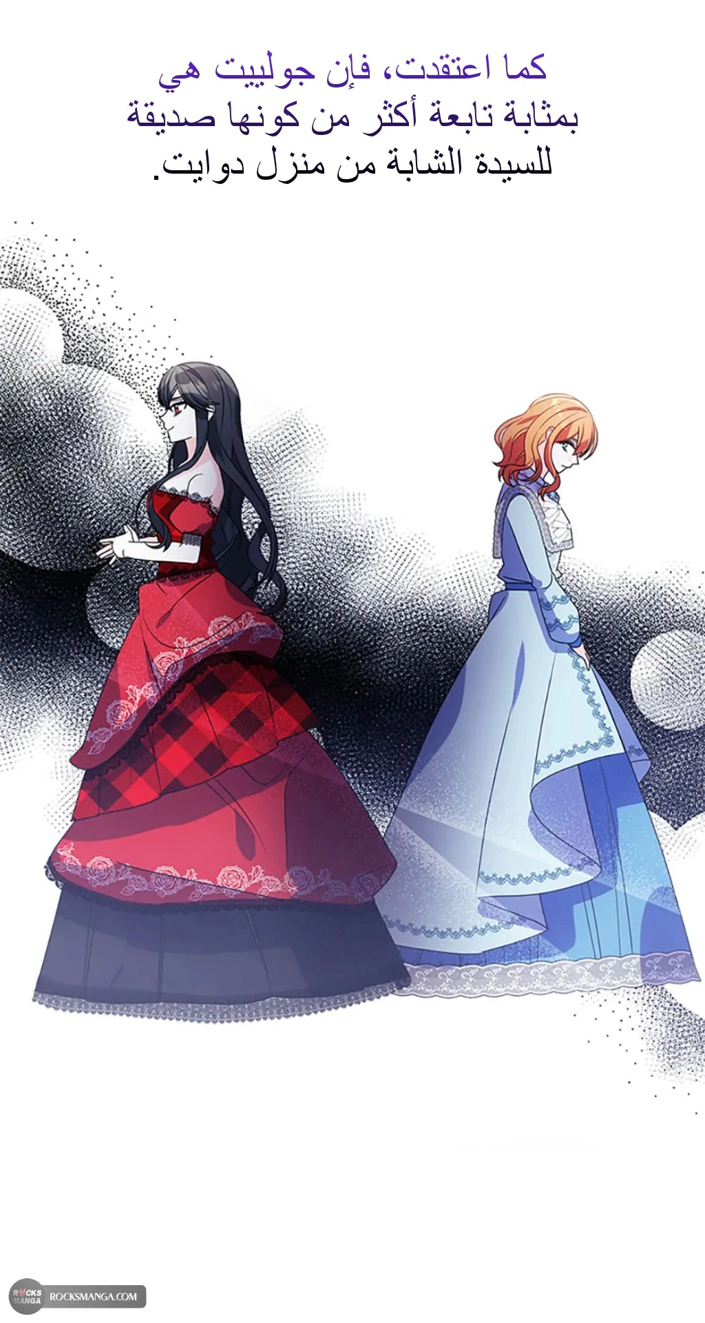 Read A Fairy-Tale Ending for a Fake AR Manga Online