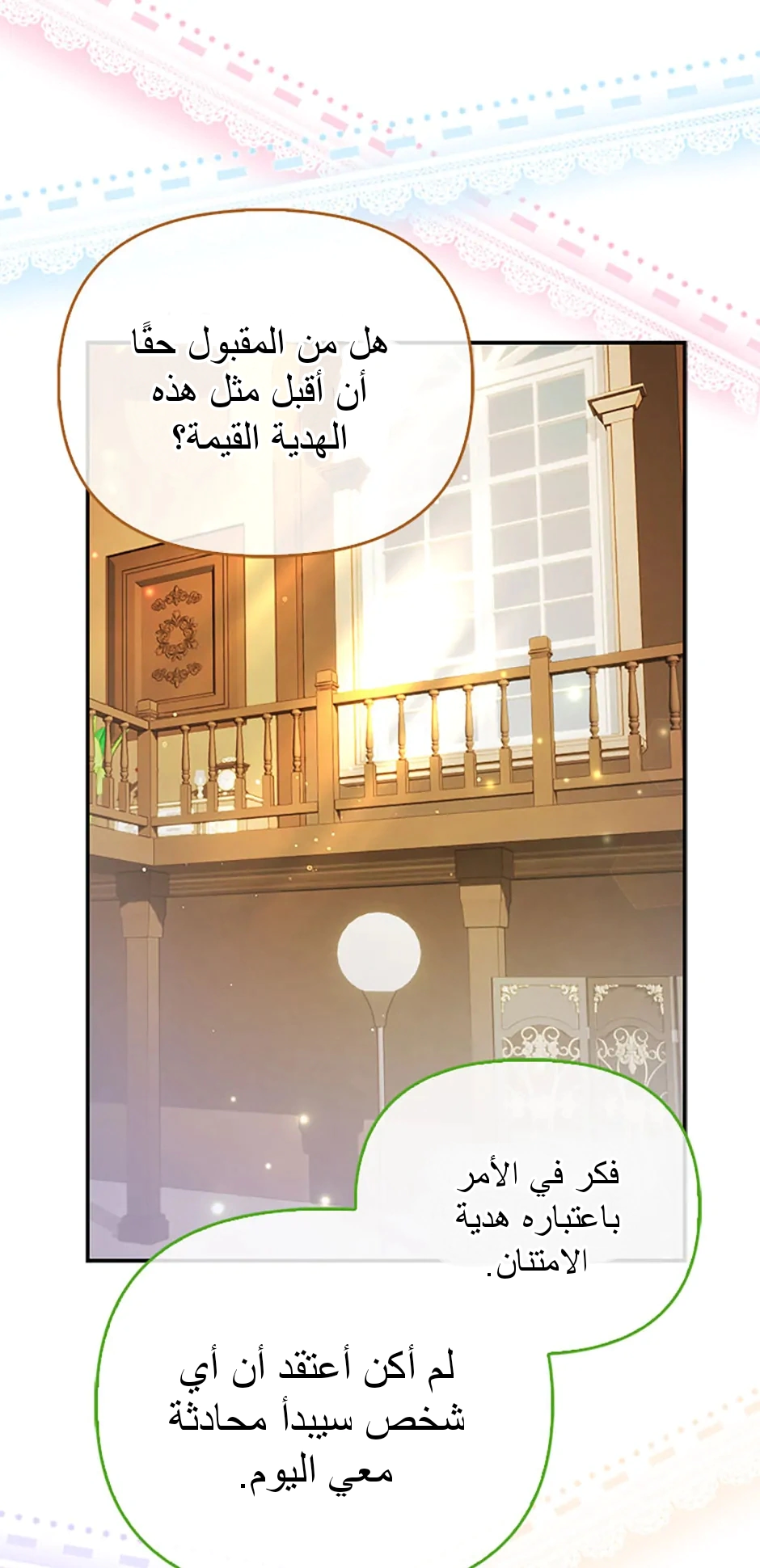 Read A Fairy-Tale Ending for a Fake AR Manga Online