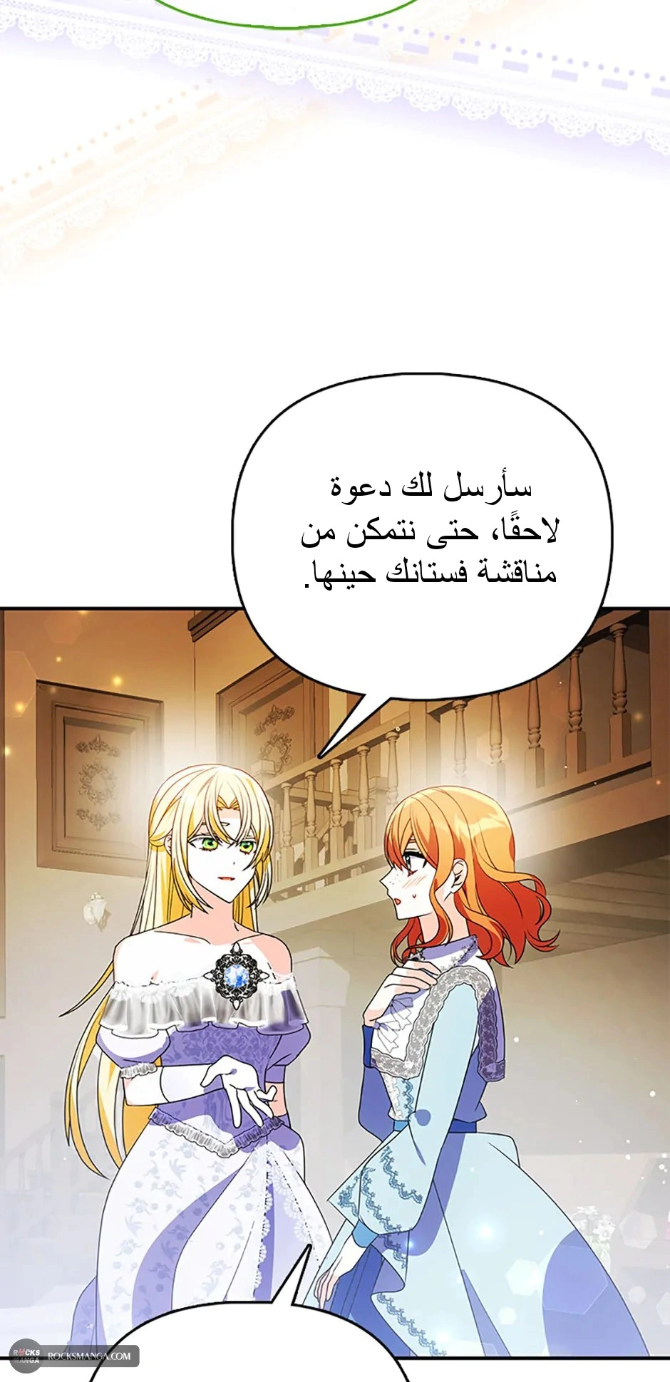 Read A Fairy-Tale Ending for a Fake AR Manga Online
