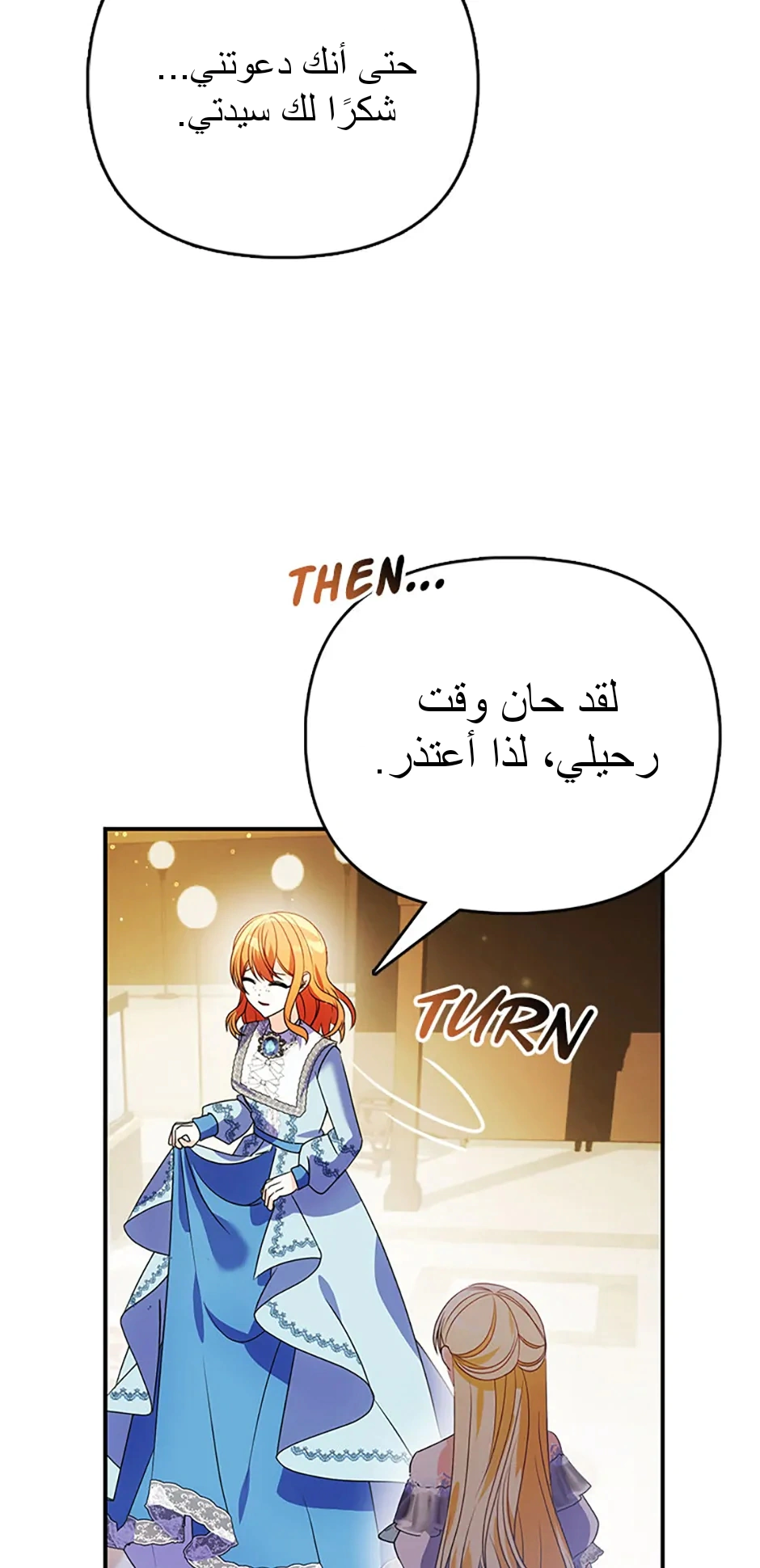 Read A Fairy-Tale Ending for a Fake AR Manga Online