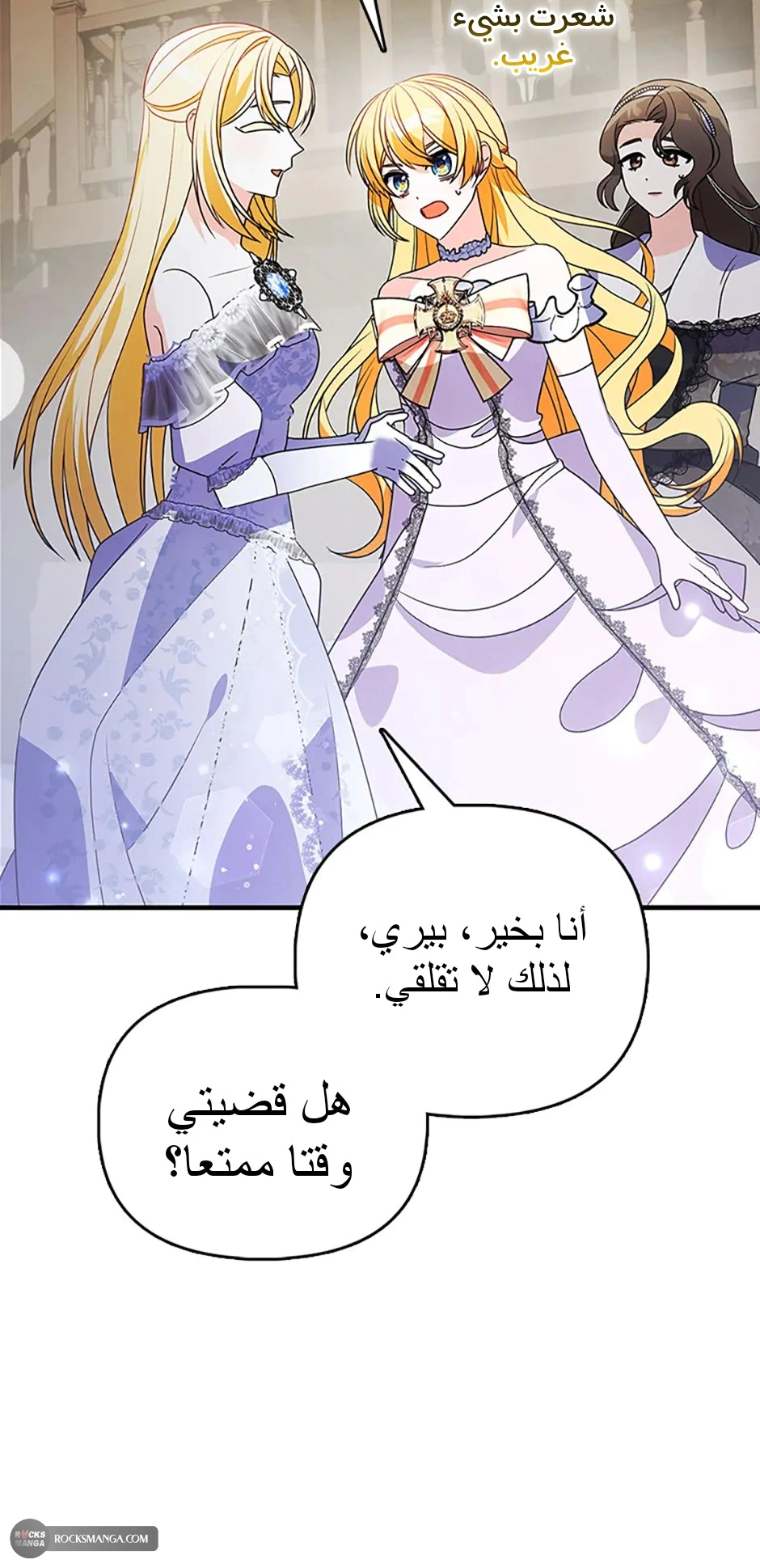 Read A Fairy-Tale Ending for a Fake AR Manga Online