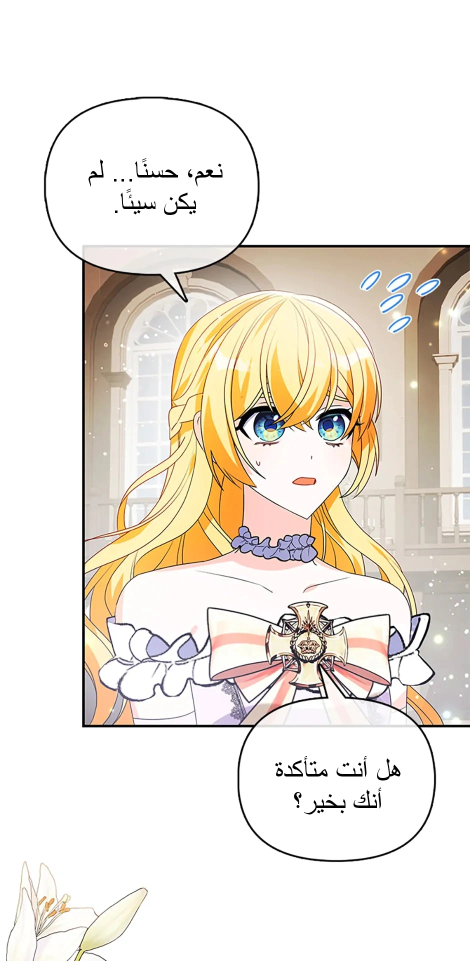Read A Fairy-Tale Ending for a Fake AR Manga Online