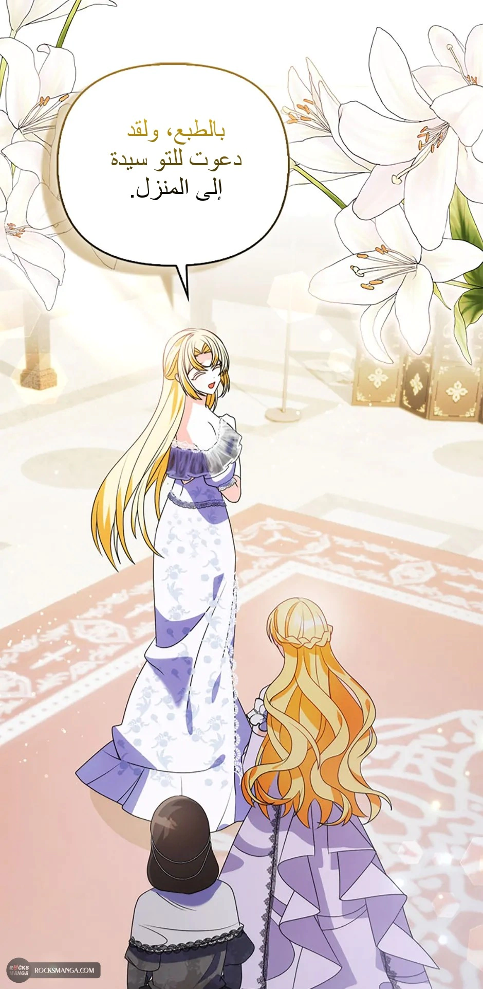 Read A Fairy-Tale Ending for a Fake AR Manga Online