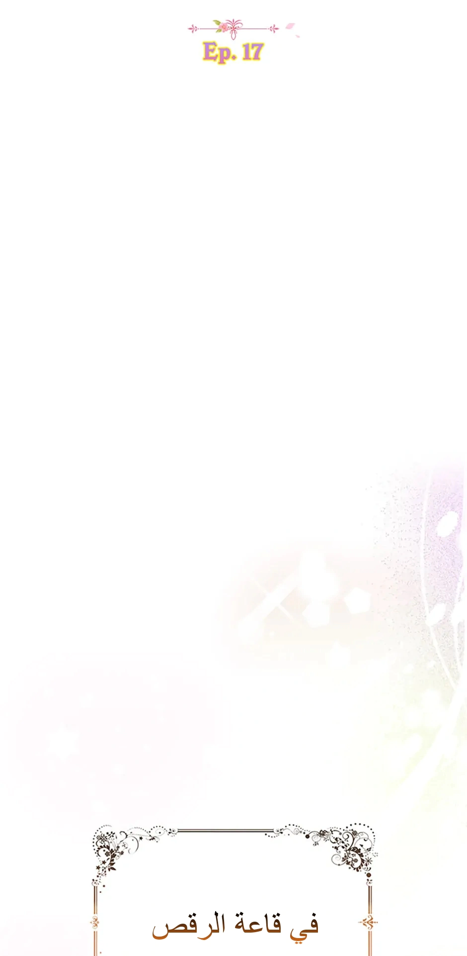 Read A Fairy-Tale Ending for a Fake AR Manga Online