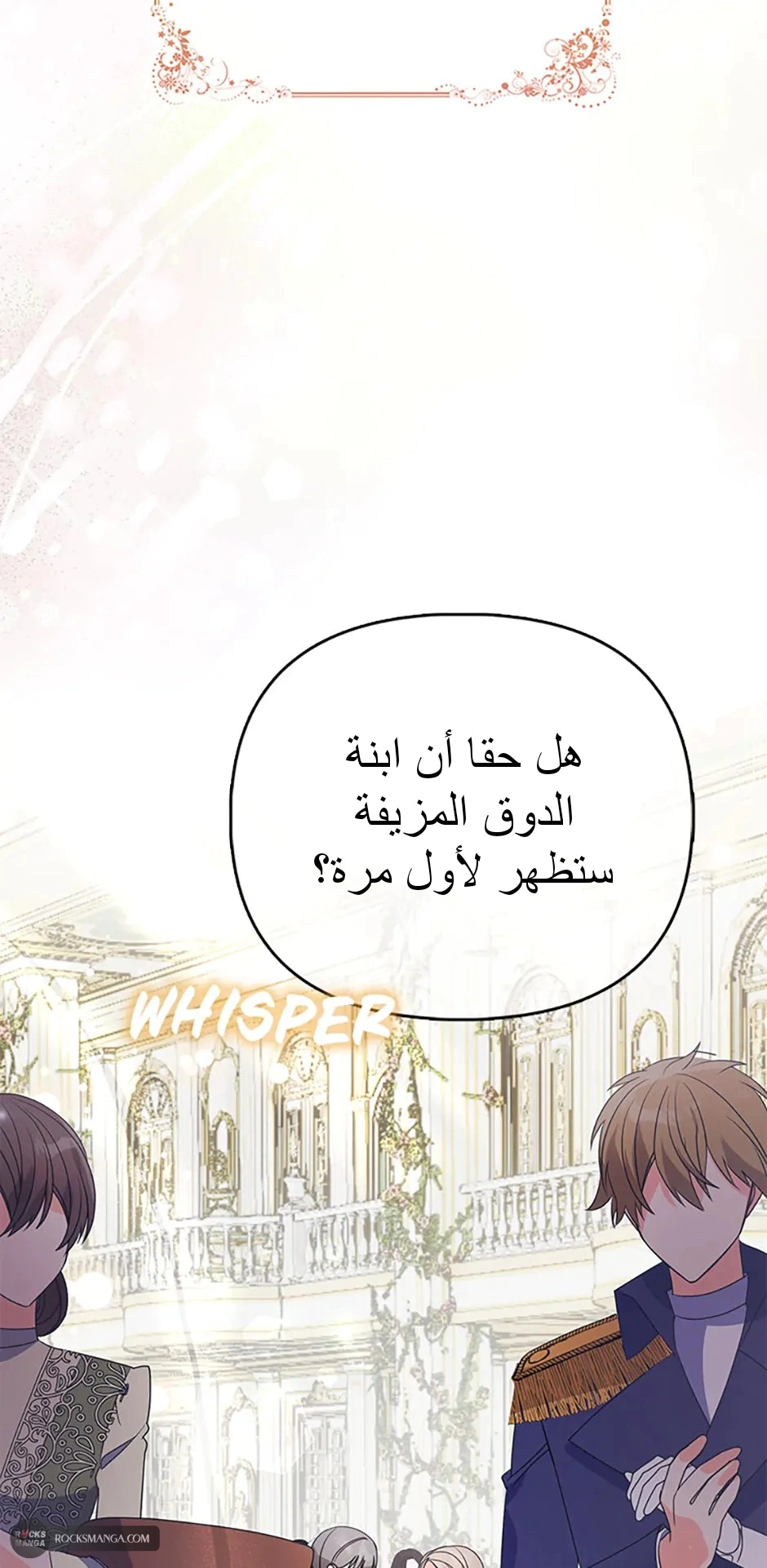 Read A Fairy-Tale Ending for a Fake AR Manga Online