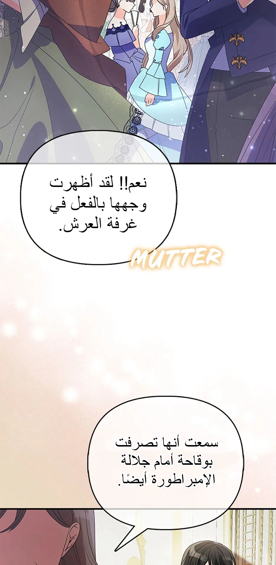 Read A Fairy-Tale Ending for a Fake AR Manga Online
