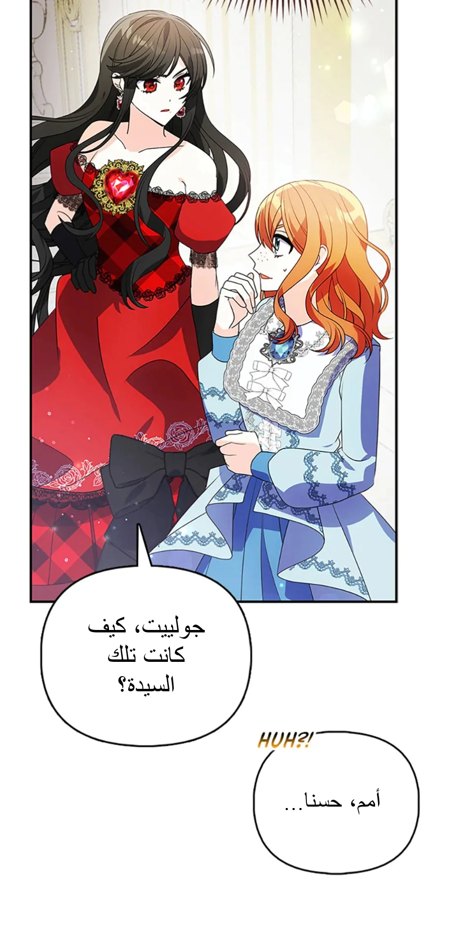 Read A Fairy-Tale Ending for a Fake AR Manga Online