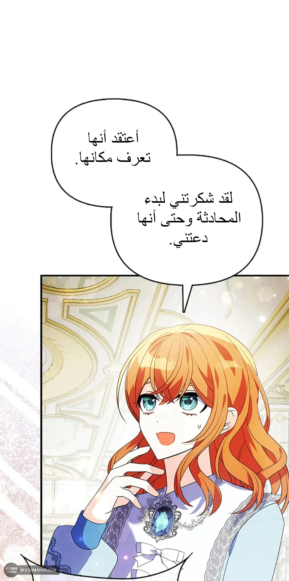 Read A Fairy-Tale Ending for a Fake AR Manga Online