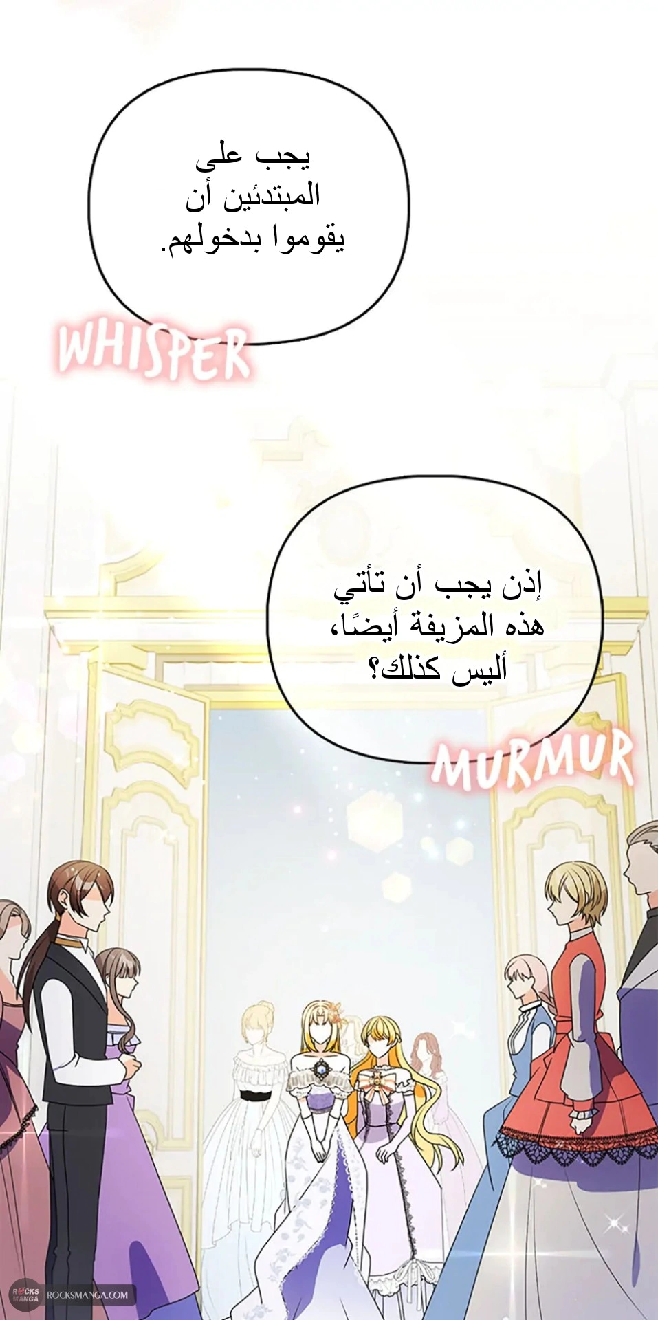 Read A Fairy-Tale Ending for a Fake AR Manga Online