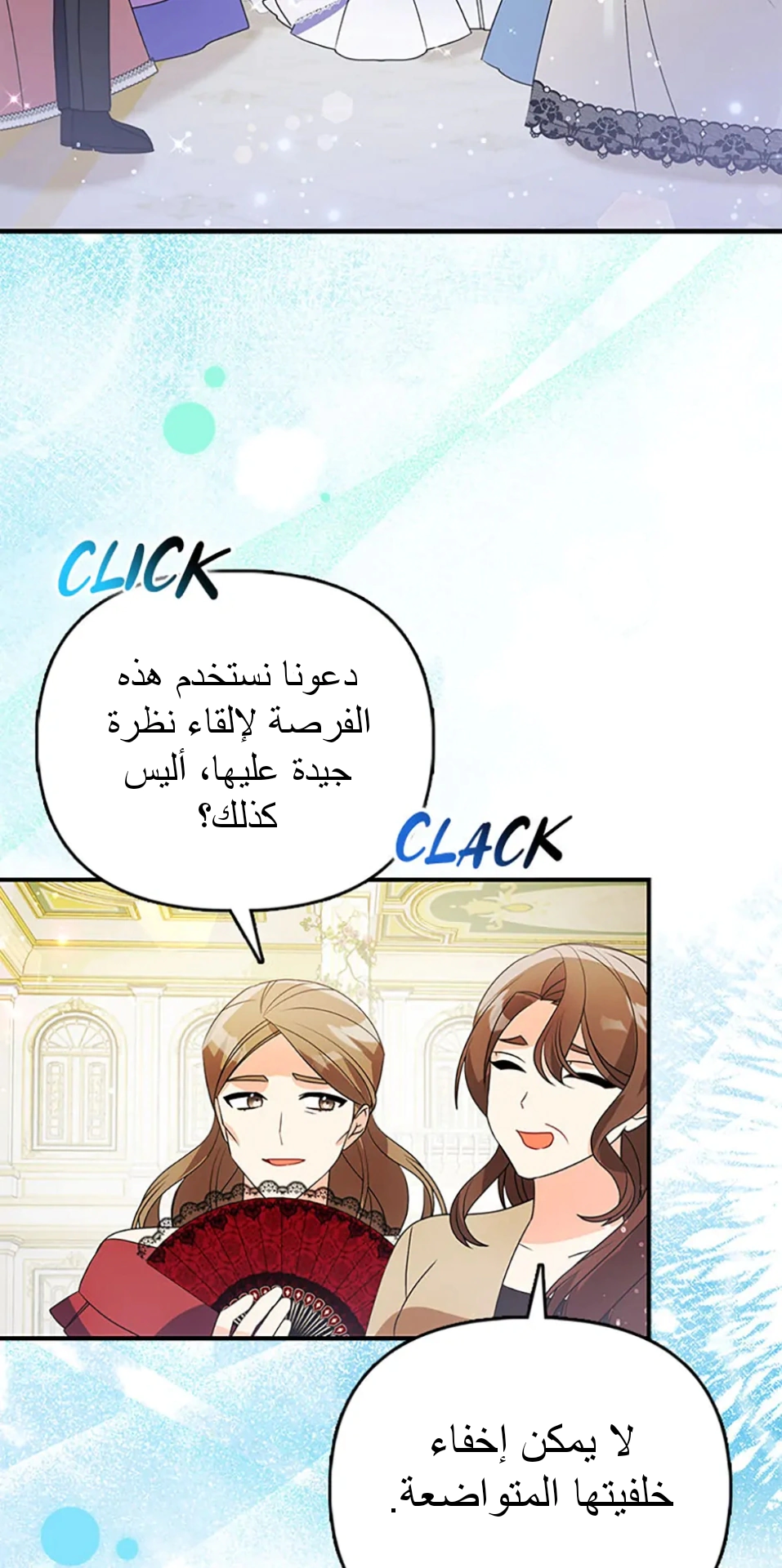 Read A Fairy-Tale Ending for a Fake AR Manga Online