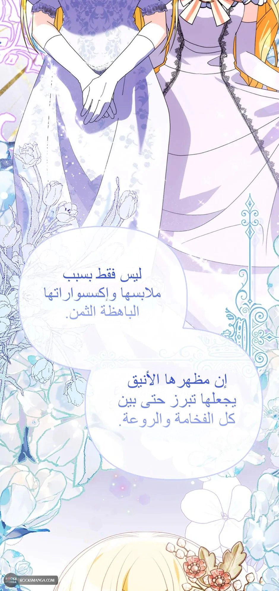 Read A Fairy-Tale Ending for a Fake AR Manga Online