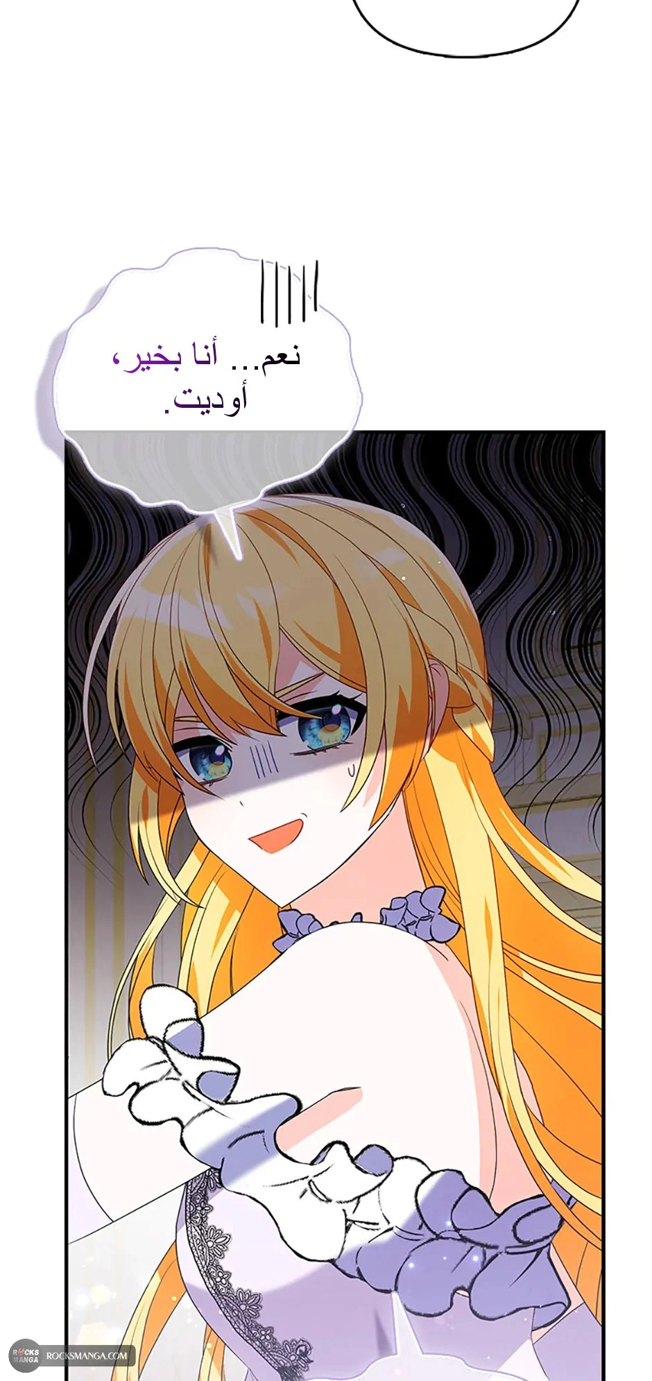 Read A Fairy-Tale Ending for a Fake AR Manga Online