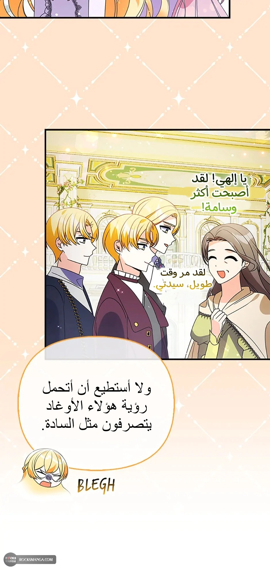 Read A Fairy-Tale Ending for a Fake AR Manga Online
