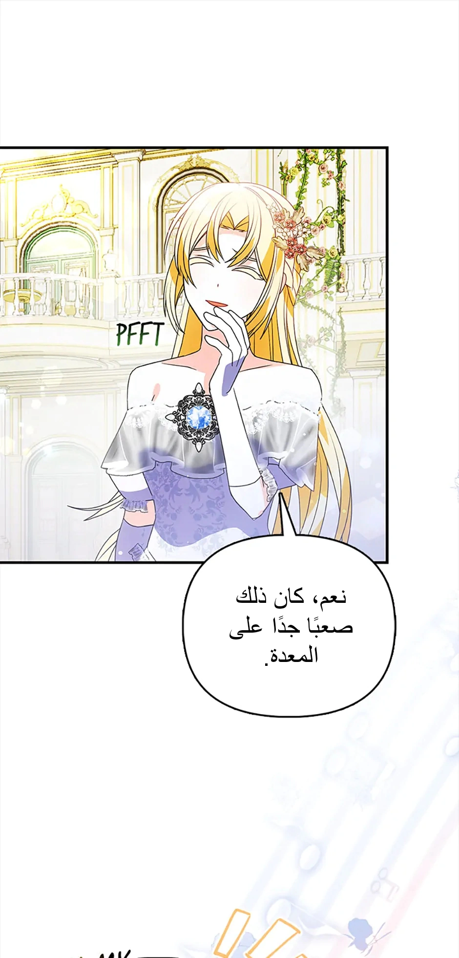 Read A Fairy-Tale Ending for a Fake AR Manga Online