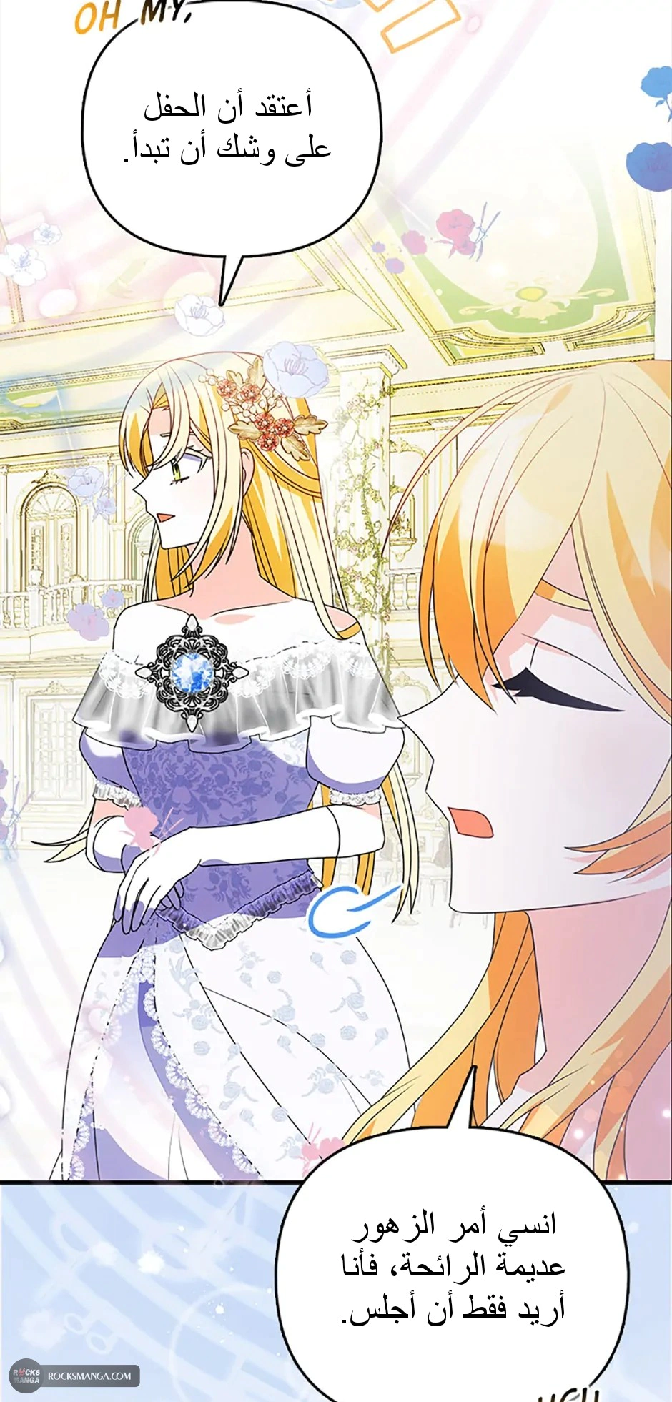 Read A Fairy-Tale Ending for a Fake AR Manga Online