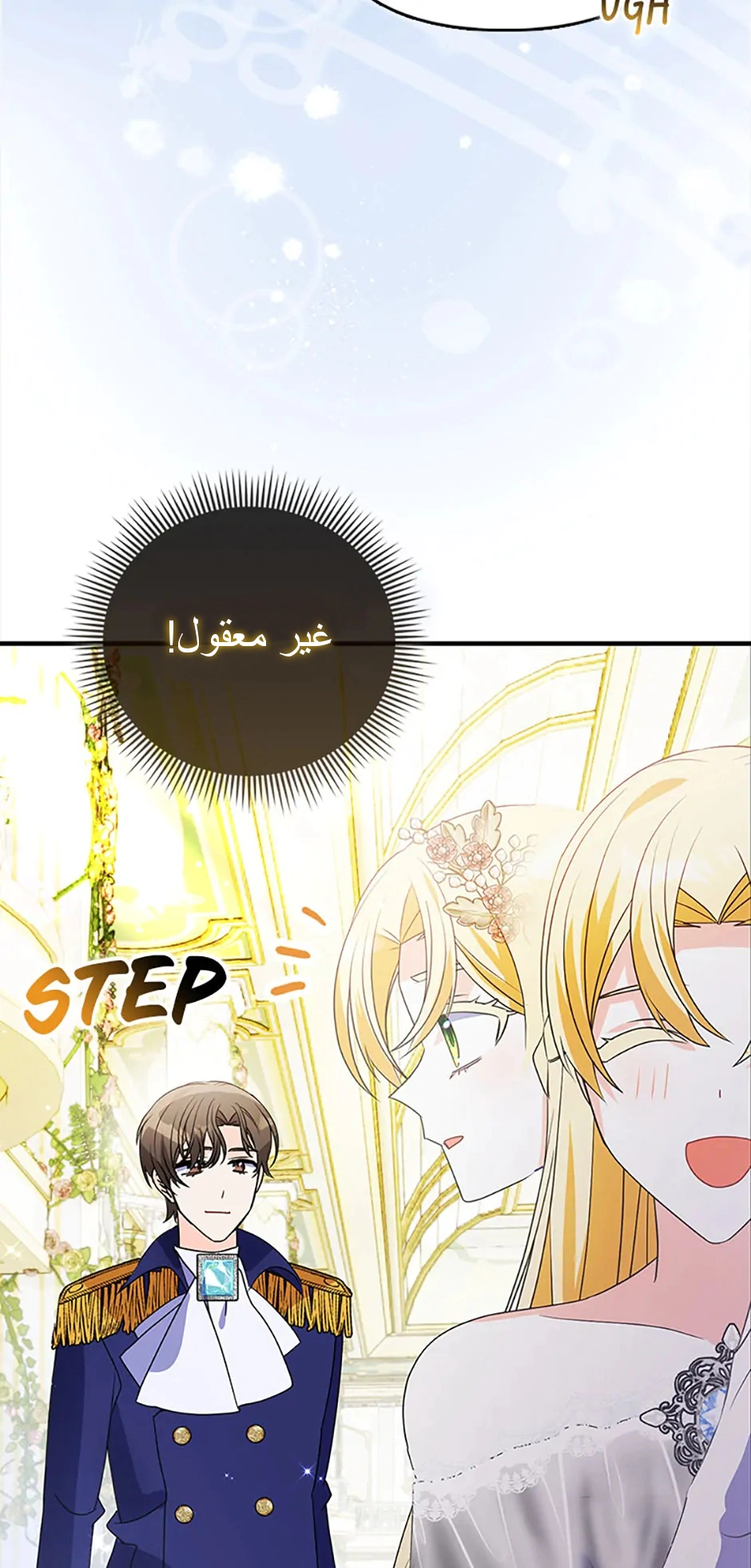Read A Fairy-Tale Ending for a Fake AR Manga Online