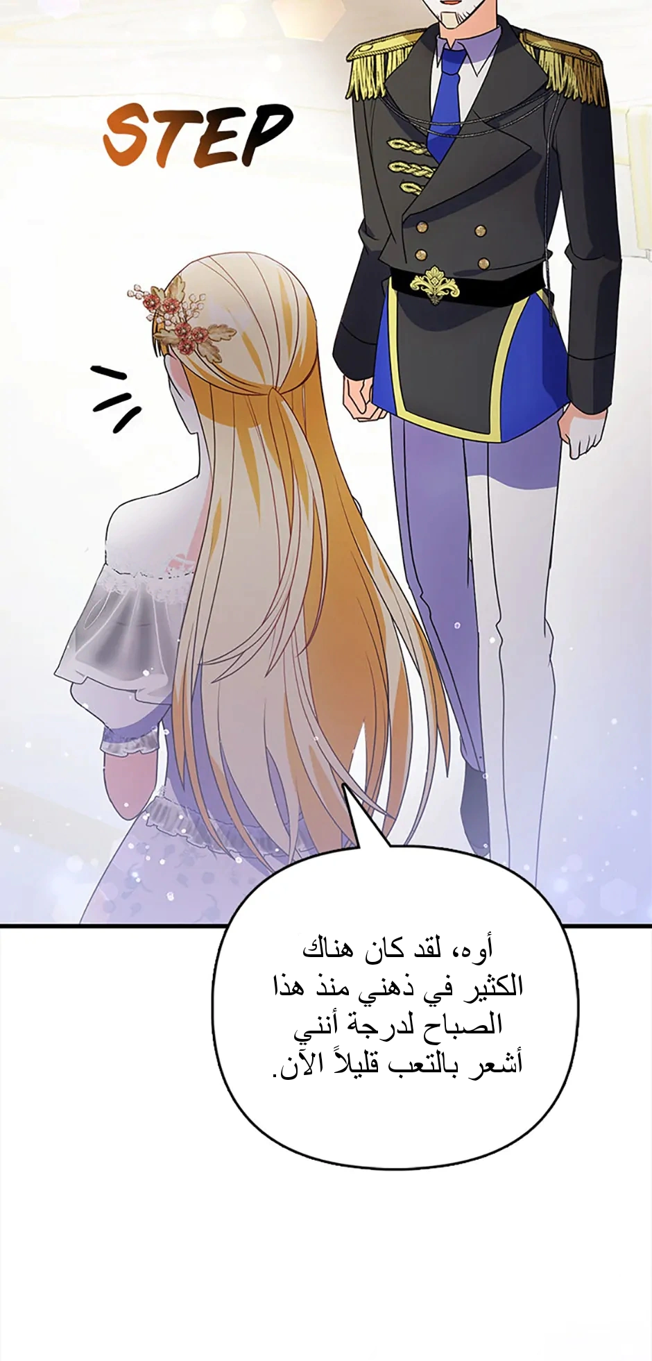 Read A Fairy-Tale Ending for a Fake AR Manga Online