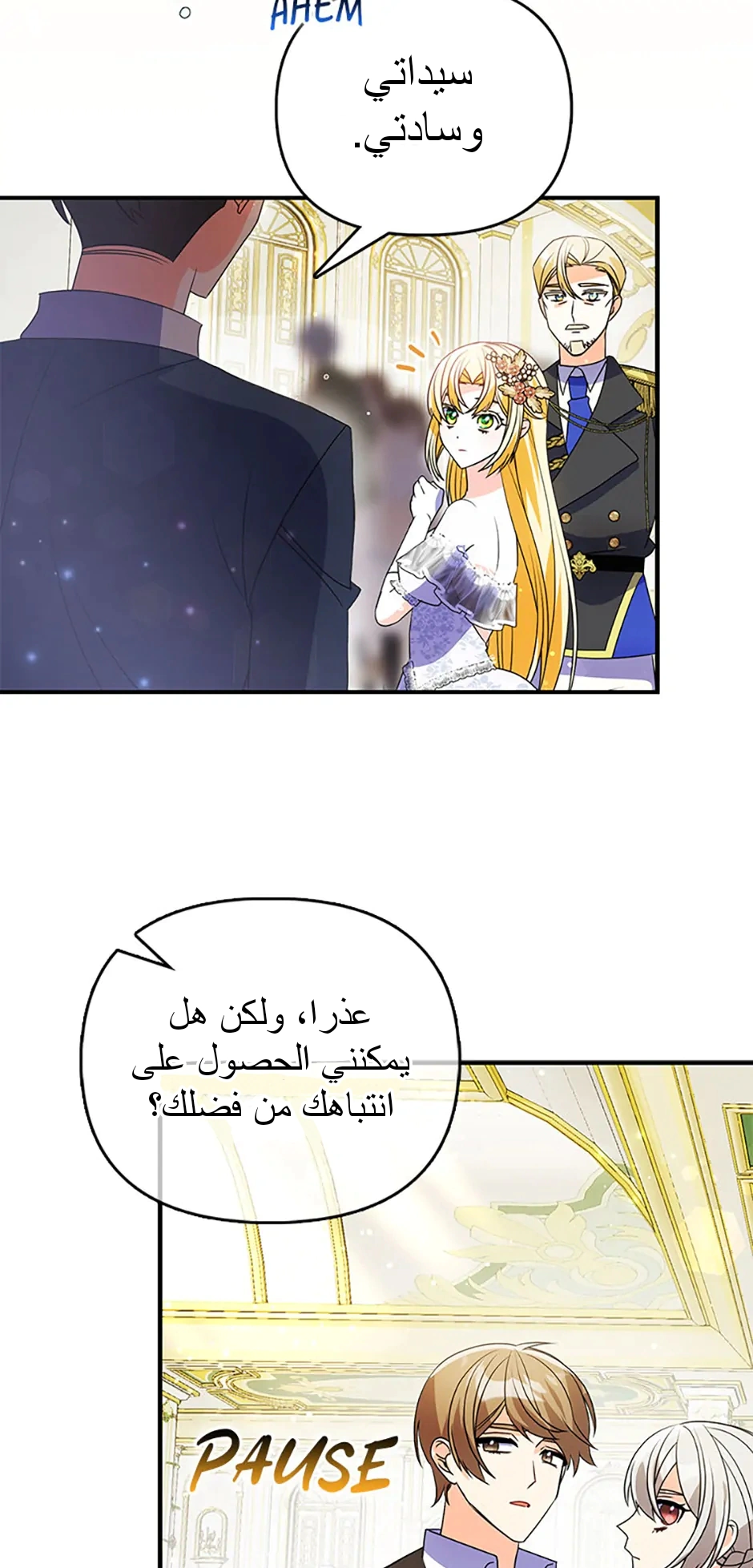 Read A Fairy-Tale Ending for a Fake AR Manga Online