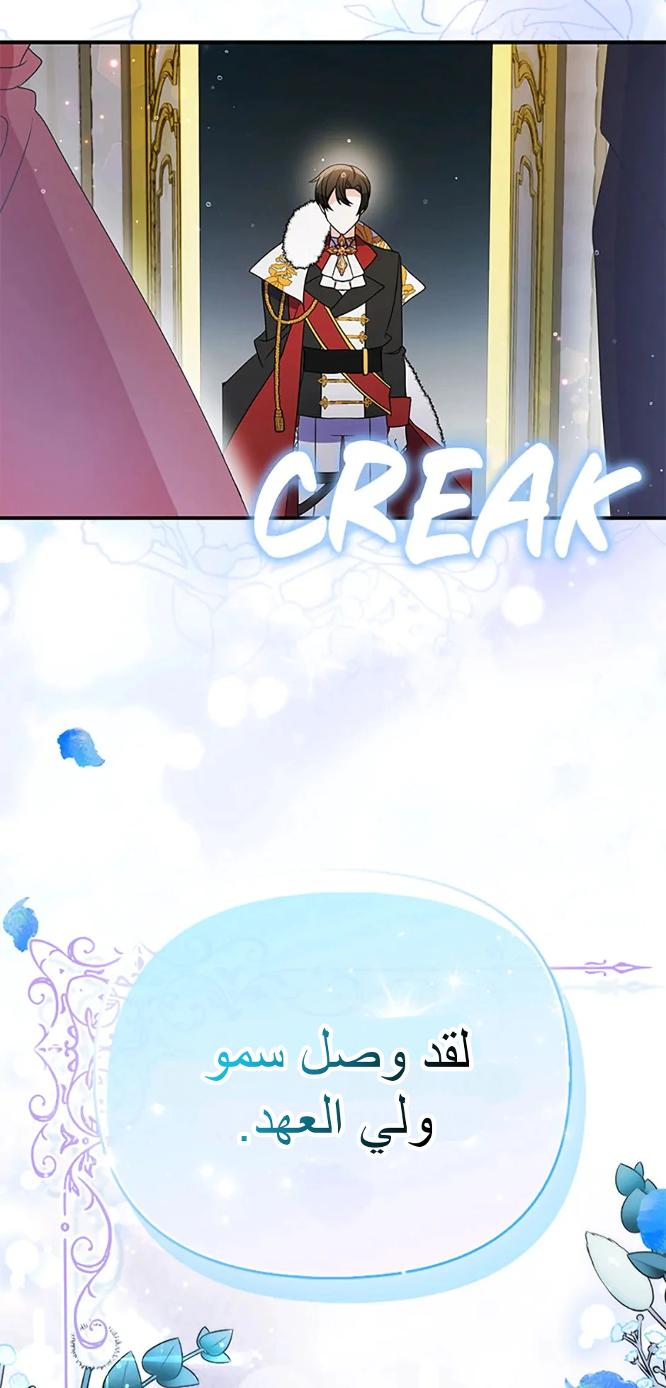 Read A Fairy-Tale Ending for a Fake AR Manga Online