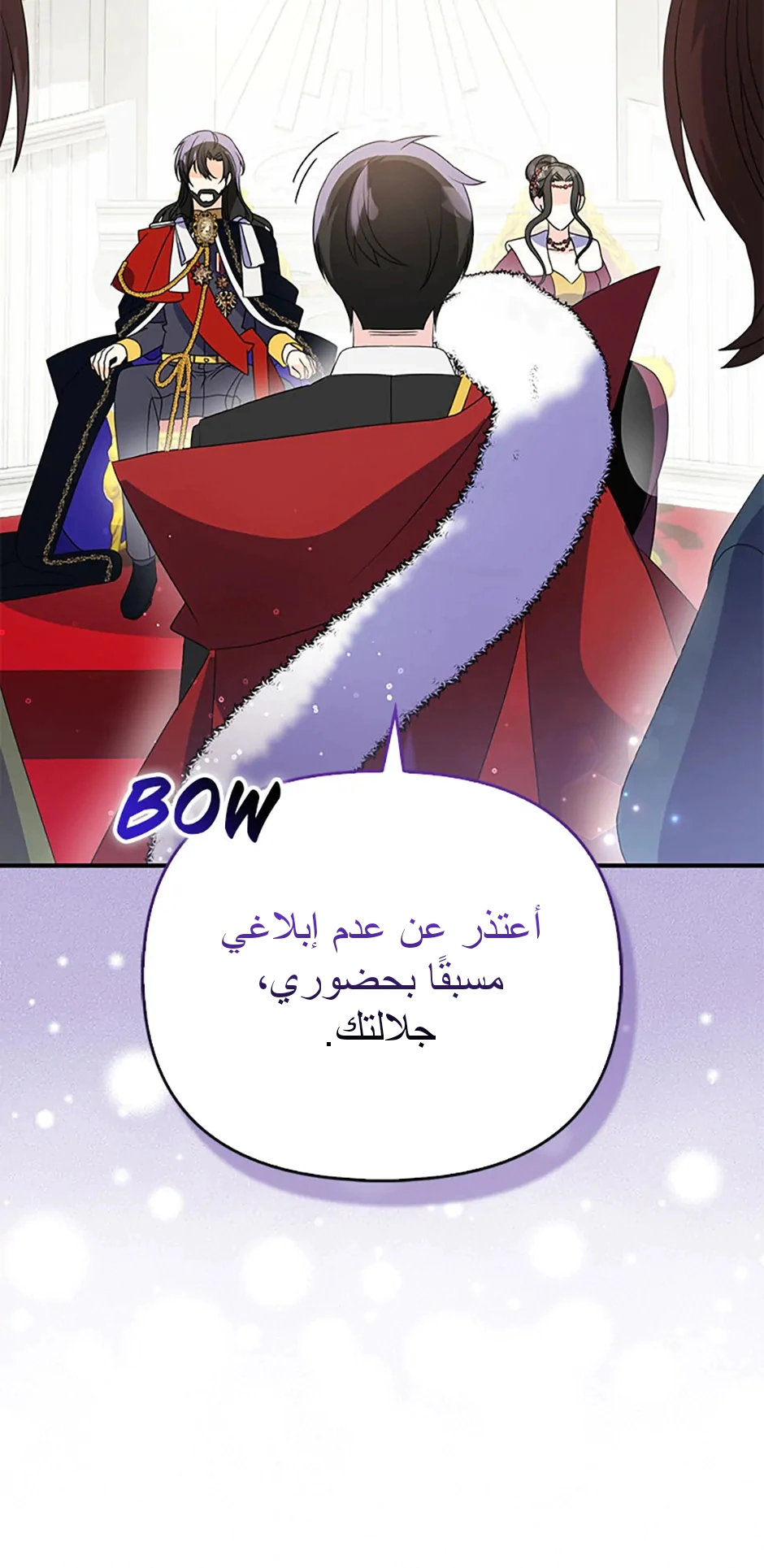 Read A Fairy-Tale Ending for a Fake AR Manga Online