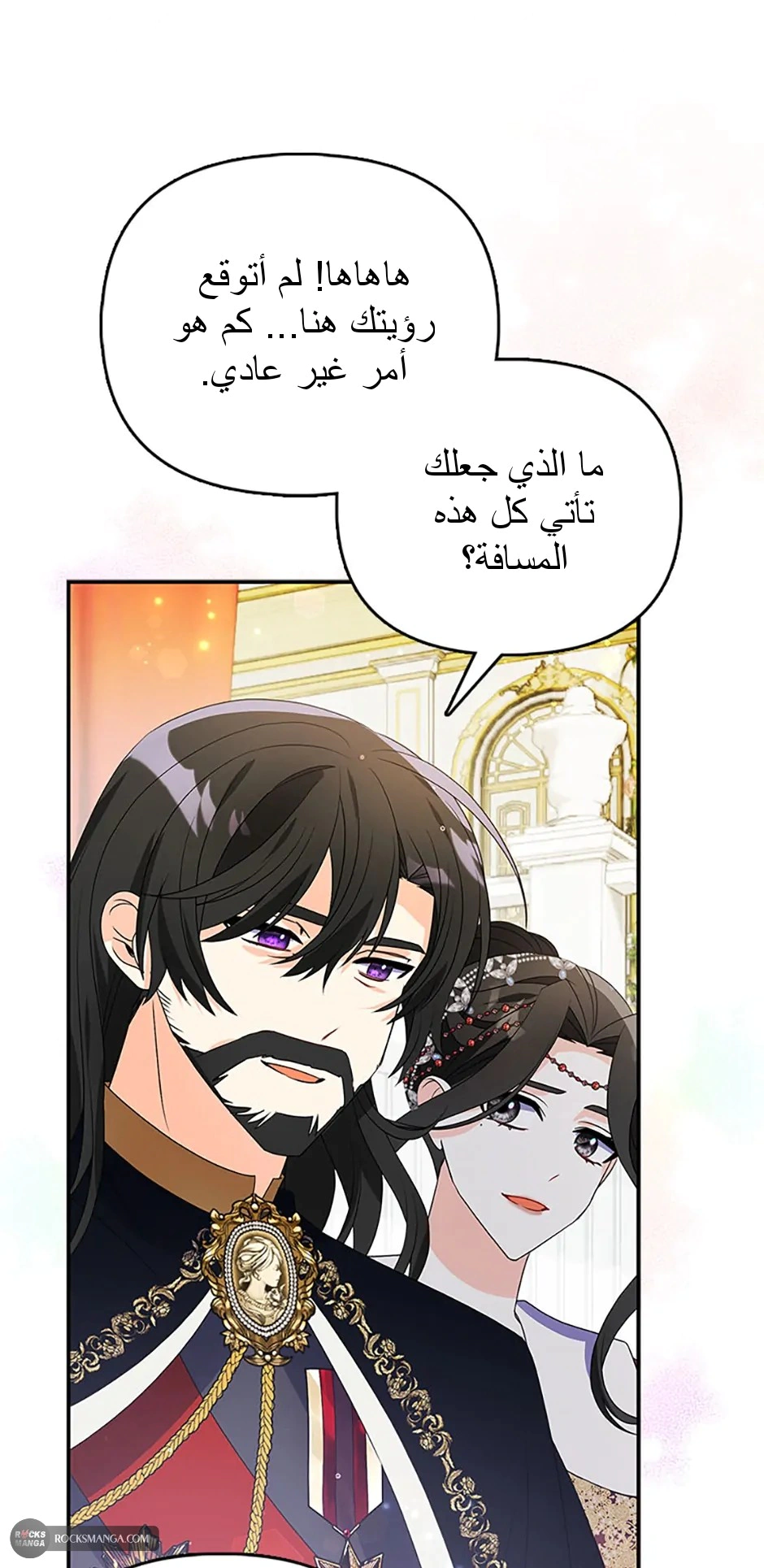 Read A Fairy-Tale Ending for a Fake AR Manga Online