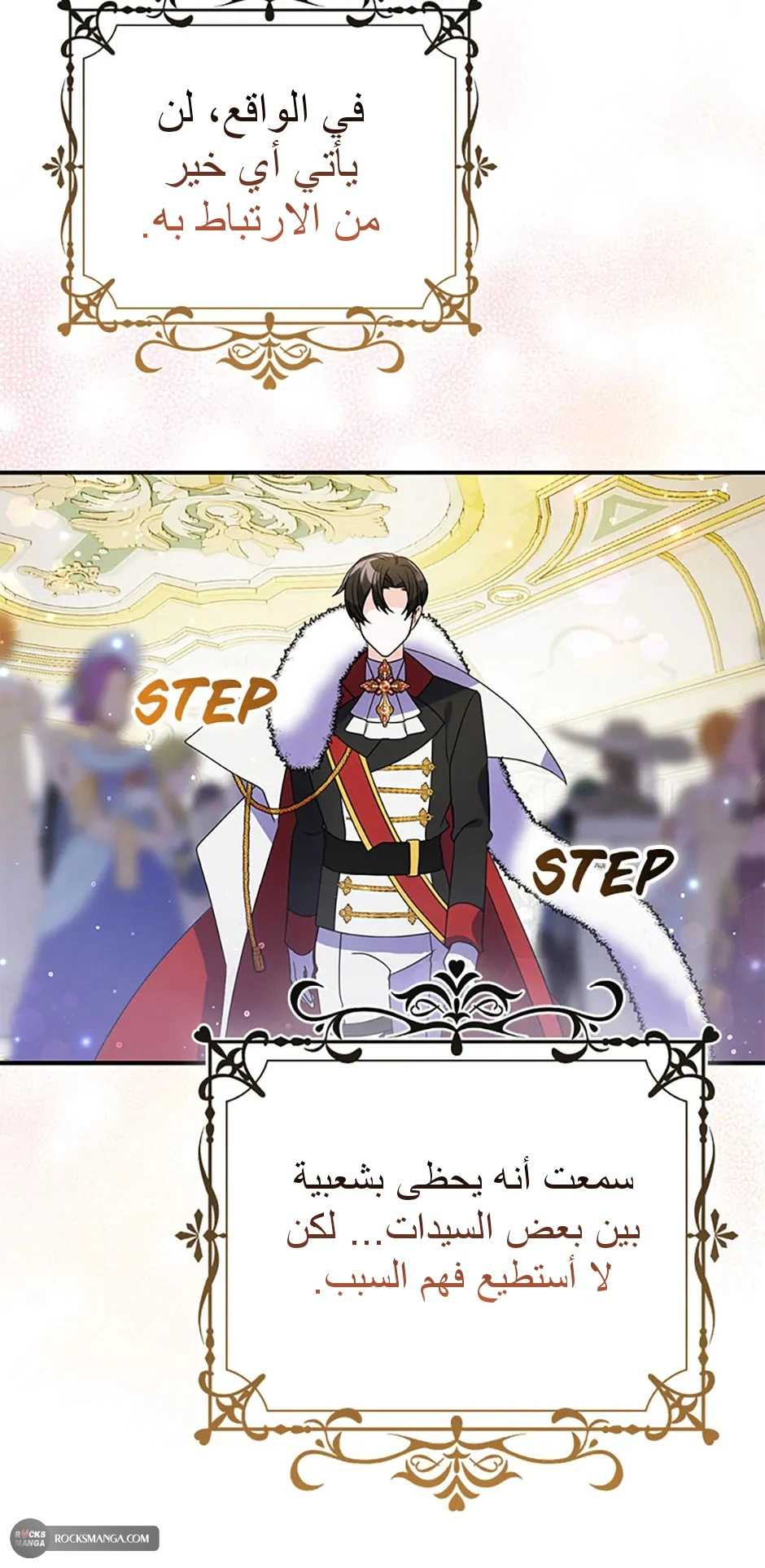 Read A Fairy-Tale Ending for a Fake AR Manga Online