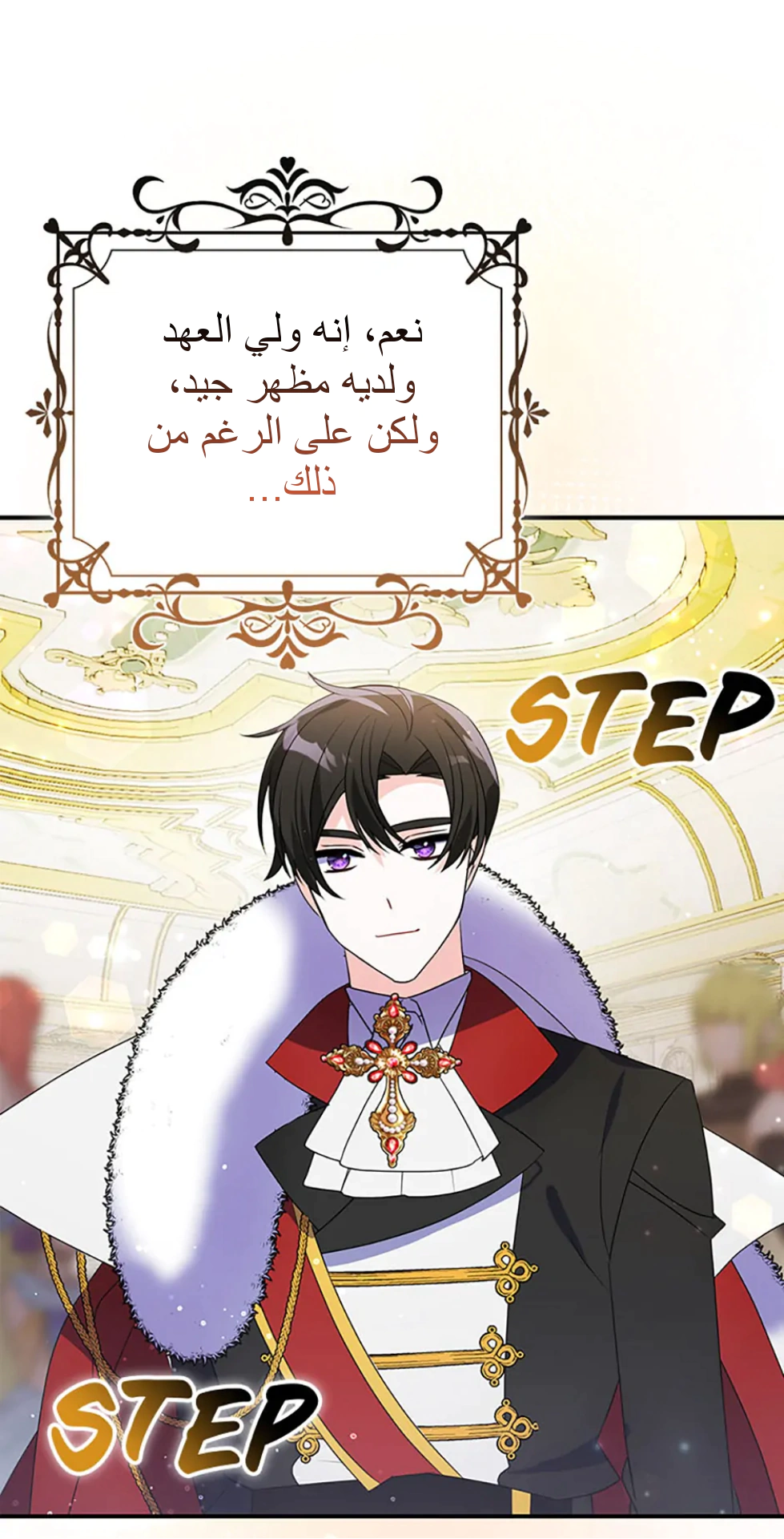 Read A Fairy-Tale Ending for a Fake AR Manga Online