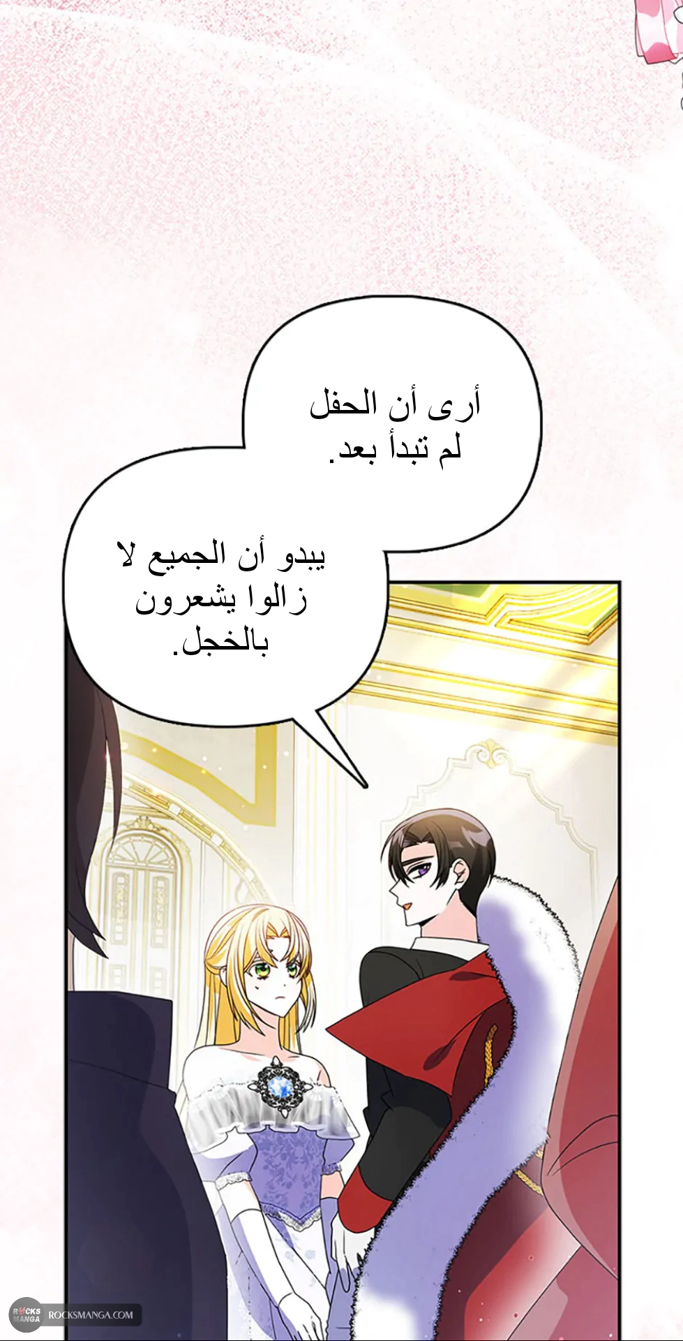 Read A Fairy-Tale Ending for a Fake AR Manga Online
