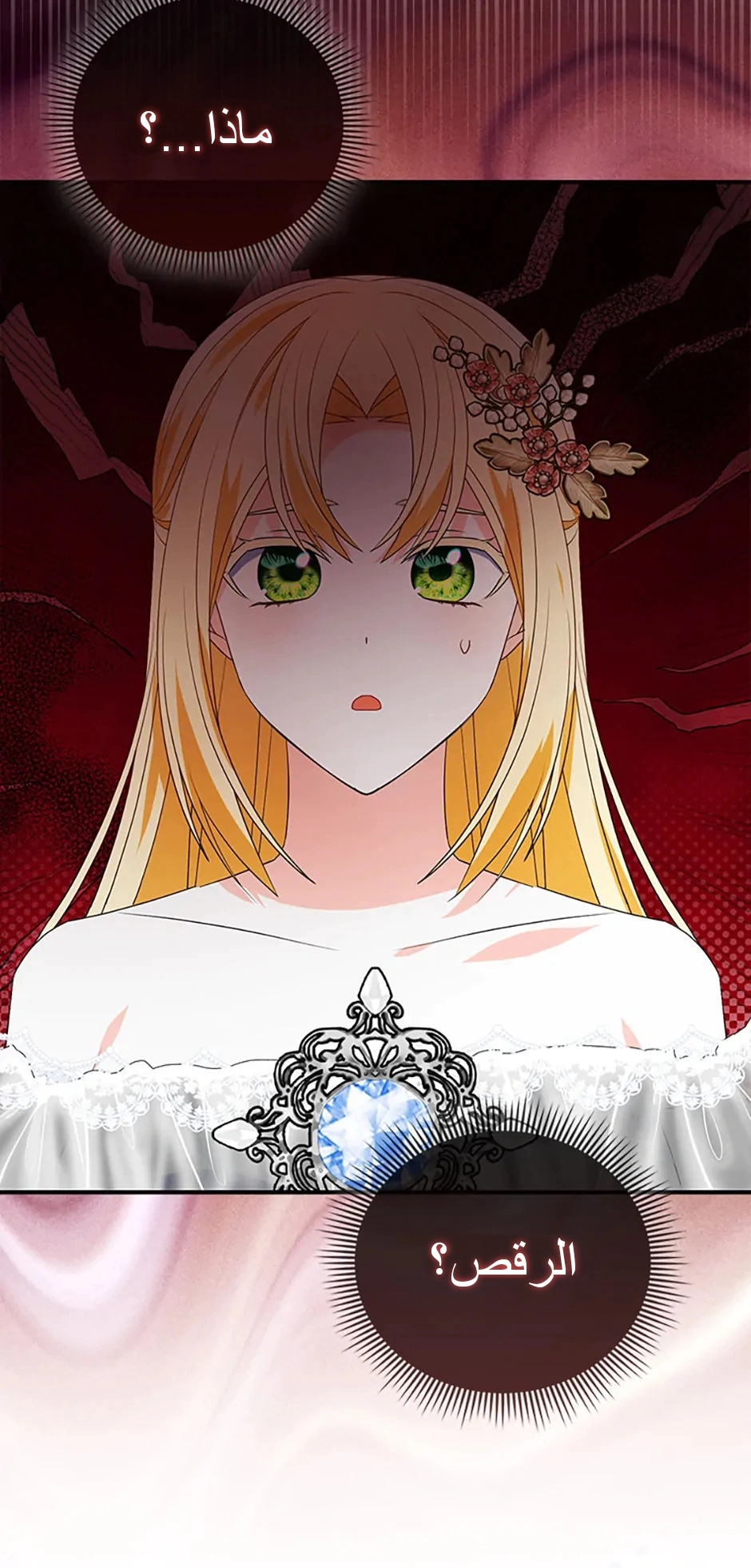 Read A Fairy-Tale Ending for a Fake AR Manga Online
