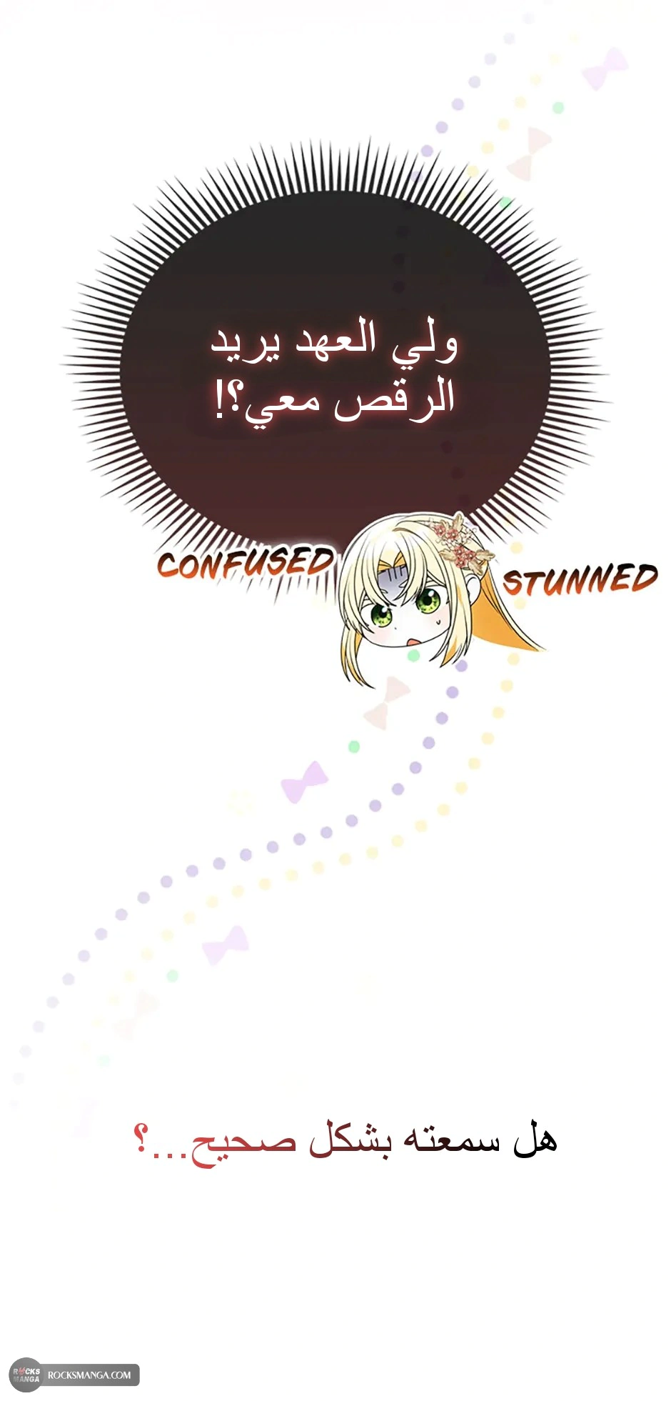 Read A Fairy-Tale Ending for a Fake AR Manga Online