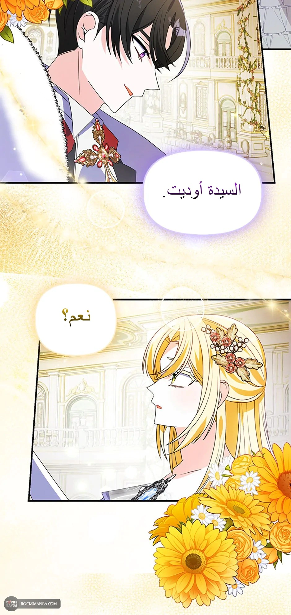 Read A Fairy-Tale Ending for a Fake AR Manga Online