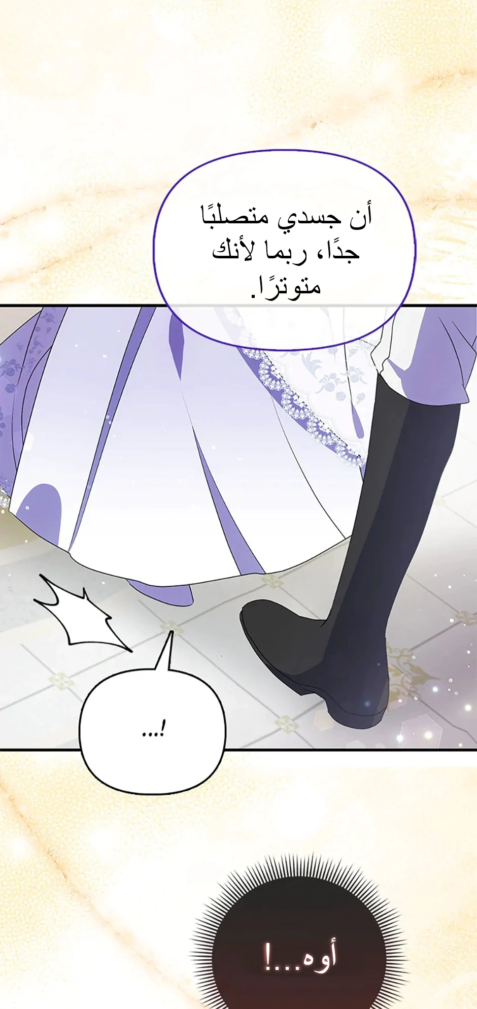 Read A Fairy-Tale Ending for a Fake AR Manga Online
