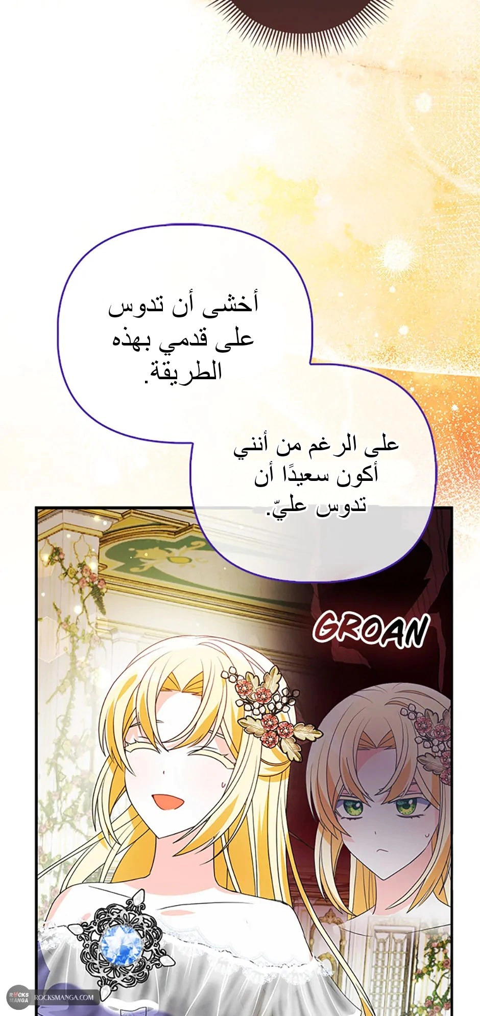 Read A Fairy-Tale Ending for a Fake AR Manga Online