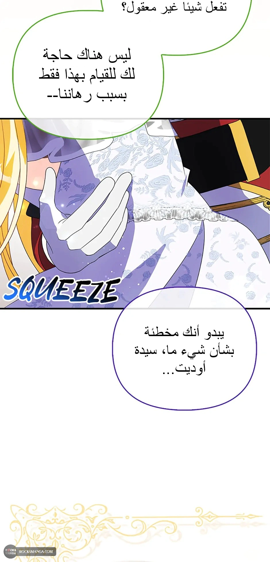 Read A Fairy-Tale Ending for a Fake AR Manga Online