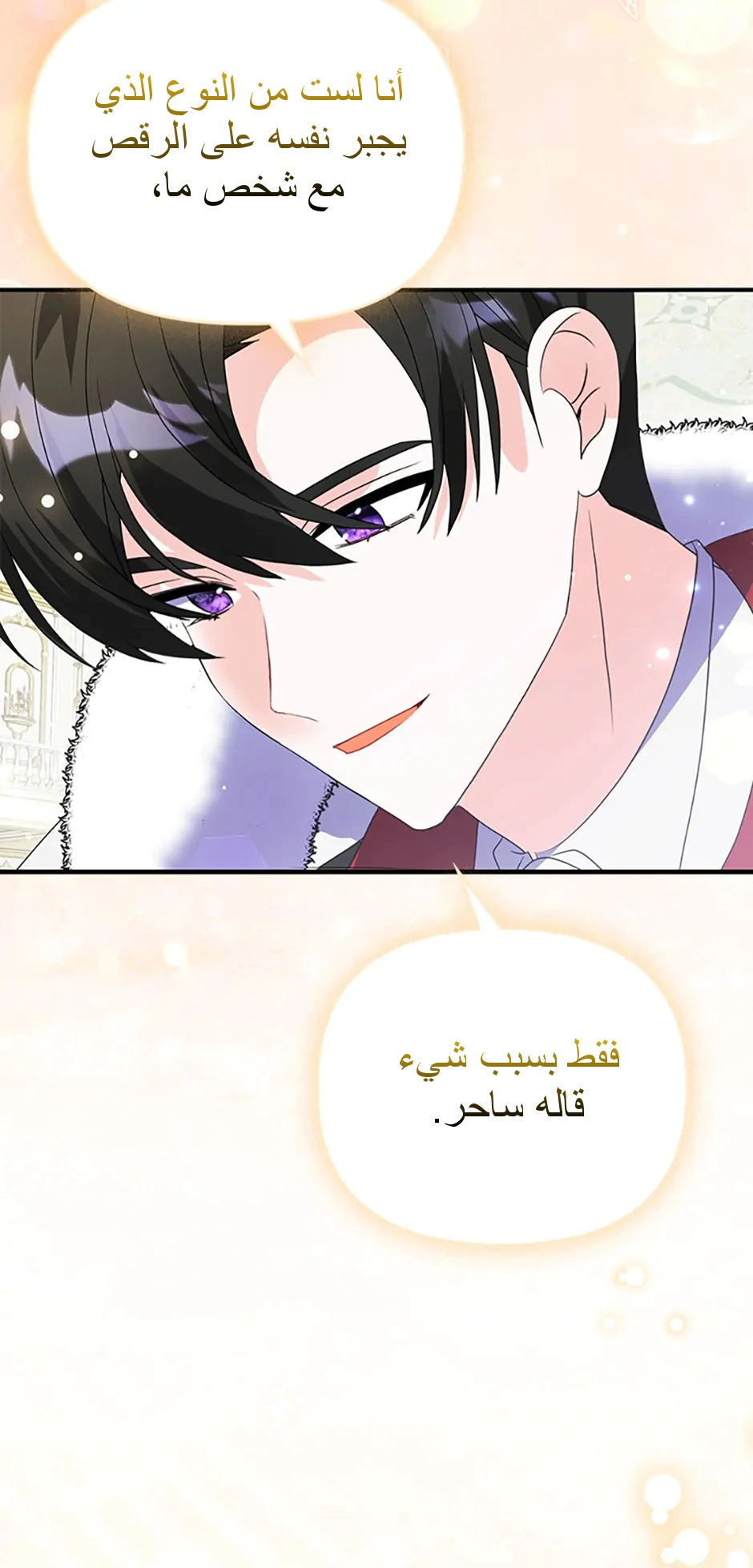 Read A Fairy-Tale Ending for a Fake AR Manga Online
