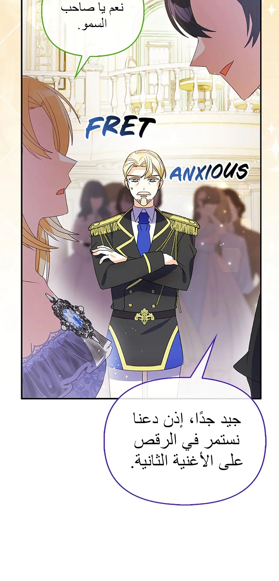 Read A Fairy-Tale Ending for a Fake AR Manga Online
