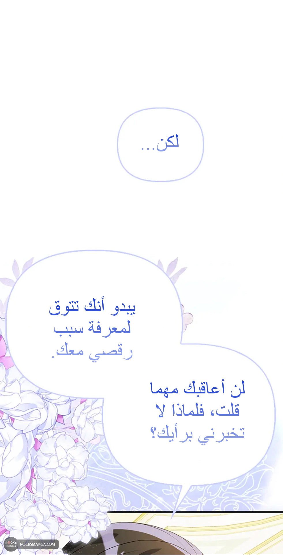 Read A Fairy-Tale Ending for a Fake AR Manga Online