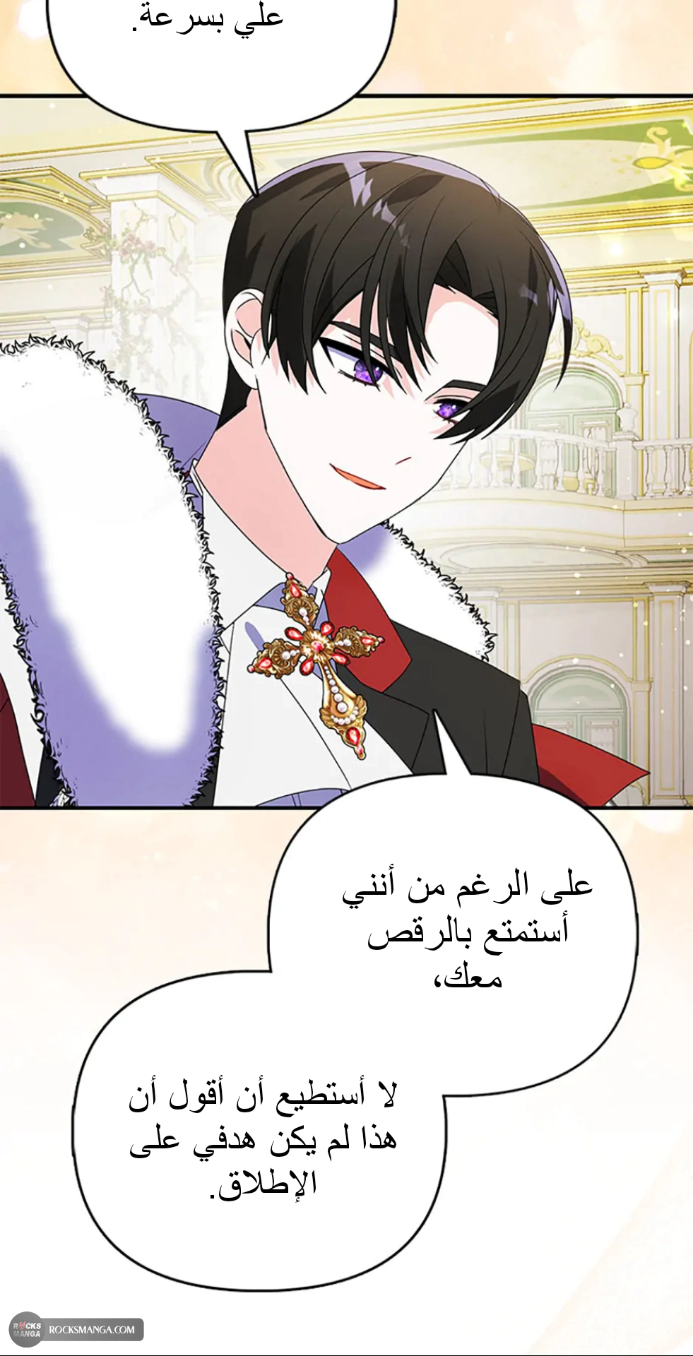 Read A Fairy-Tale Ending for a Fake AR Manga Online