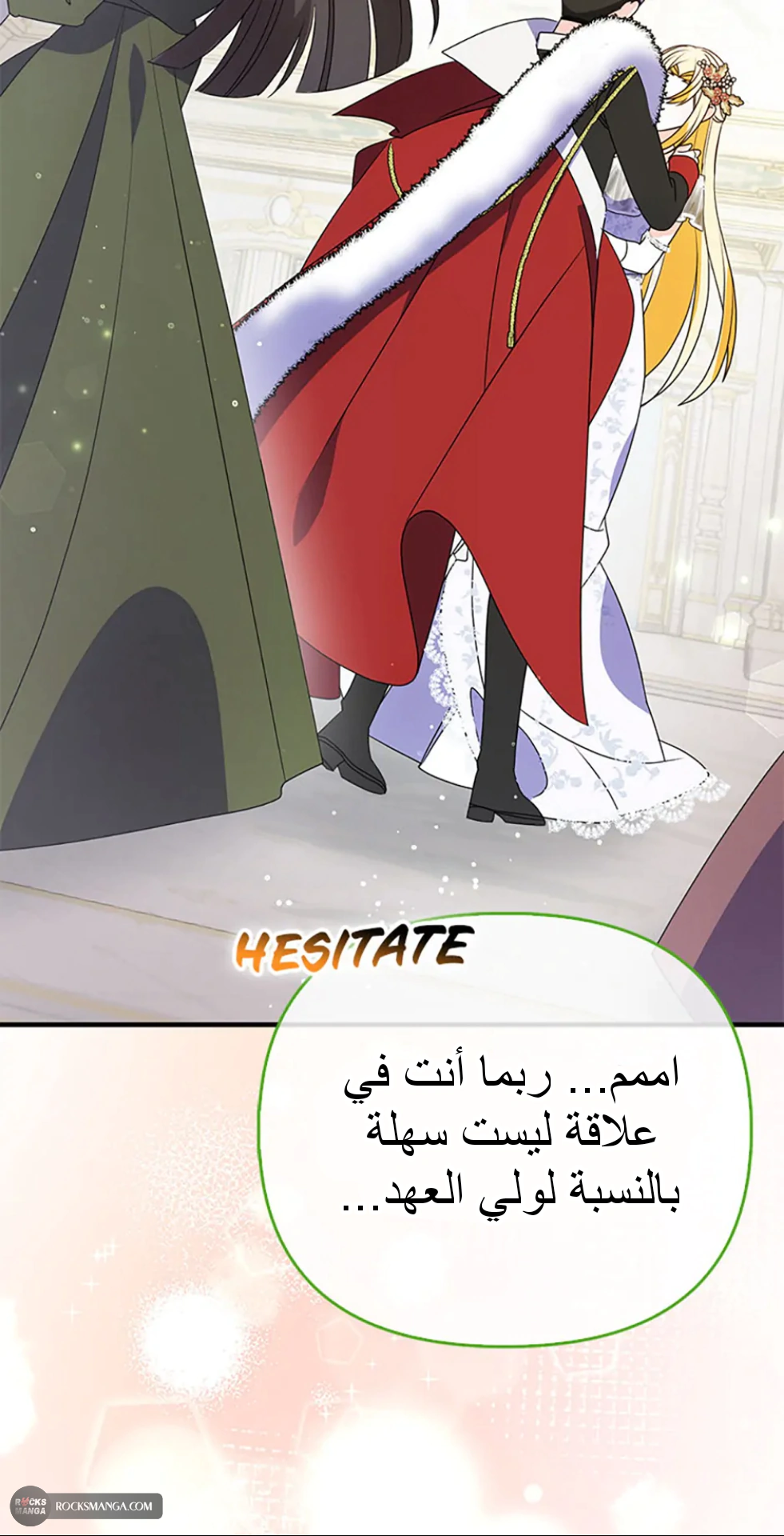 Read A Fairy-Tale Ending for a Fake AR Manga Online