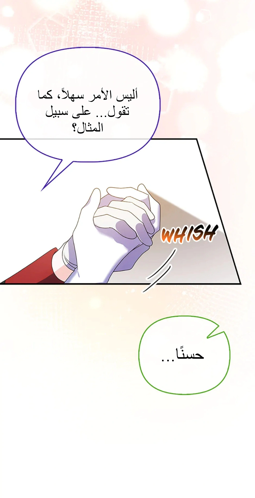 Read A Fairy-Tale Ending for a Fake AR Manga Online