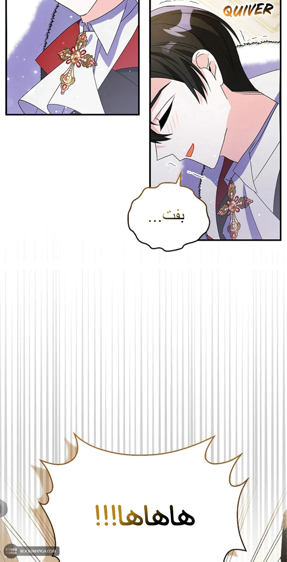 Read A Fairy-Tale Ending for a Fake AR Manga Online