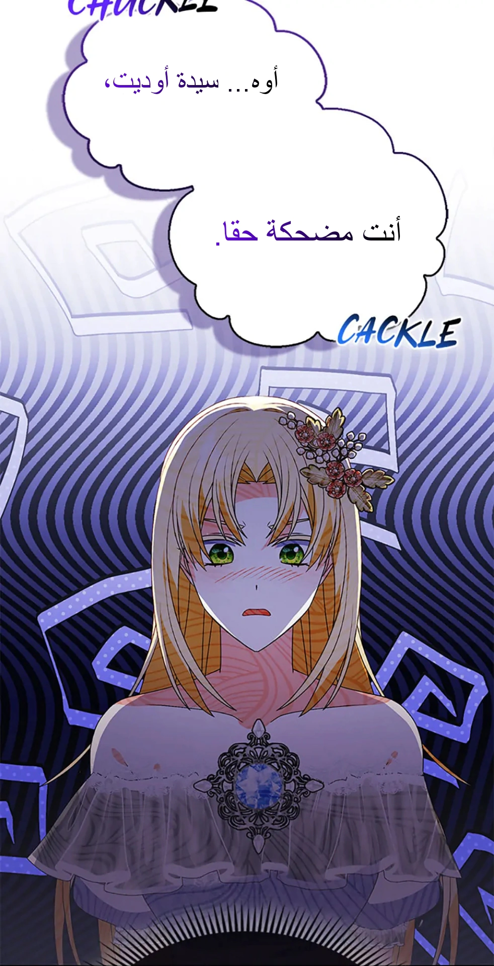 Read A Fairy-Tale Ending for a Fake AR Manga Online