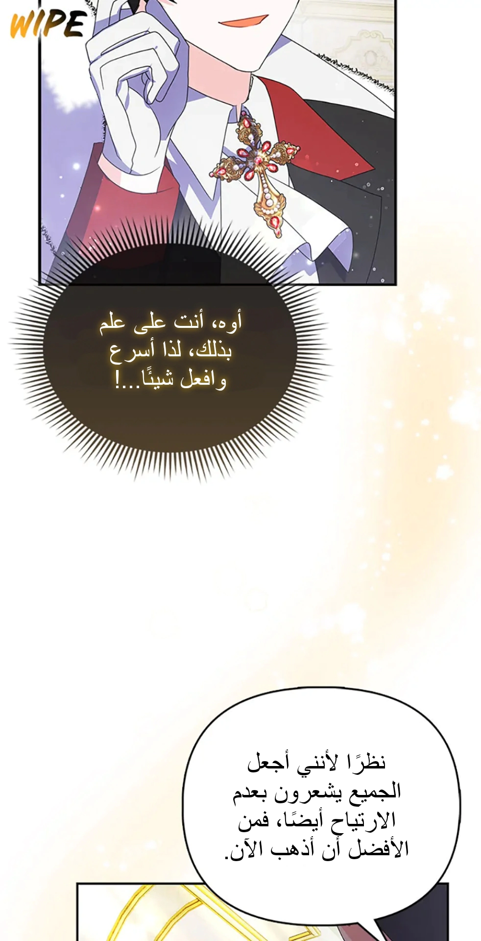 Read A Fairy-Tale Ending for a Fake AR Manga Online