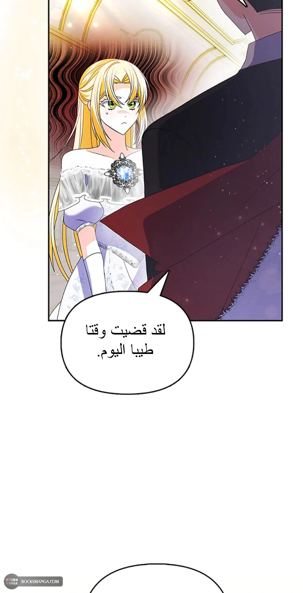 Read A Fairy-Tale Ending for a Fake AR Manga Online