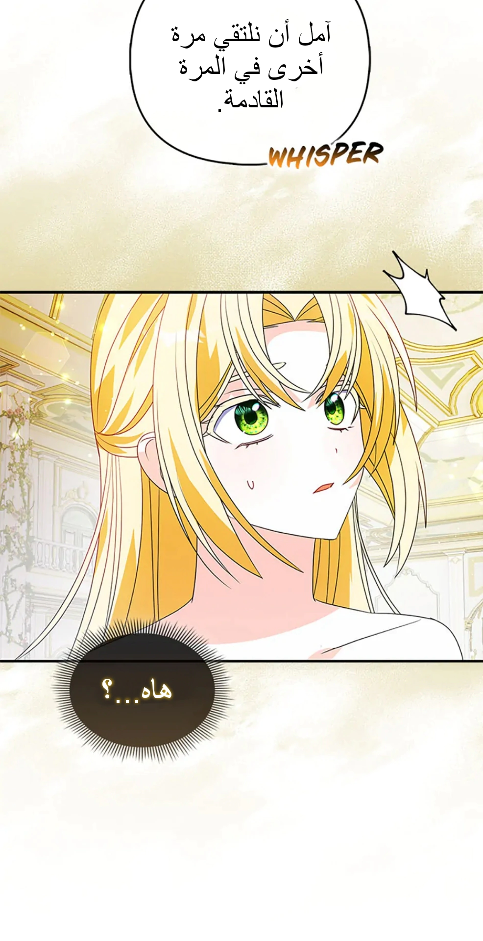 Read A Fairy-Tale Ending for a Fake AR Manga Online