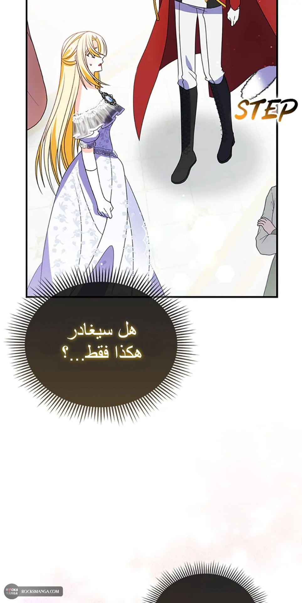 Read A Fairy-Tale Ending for a Fake AR Manga Online