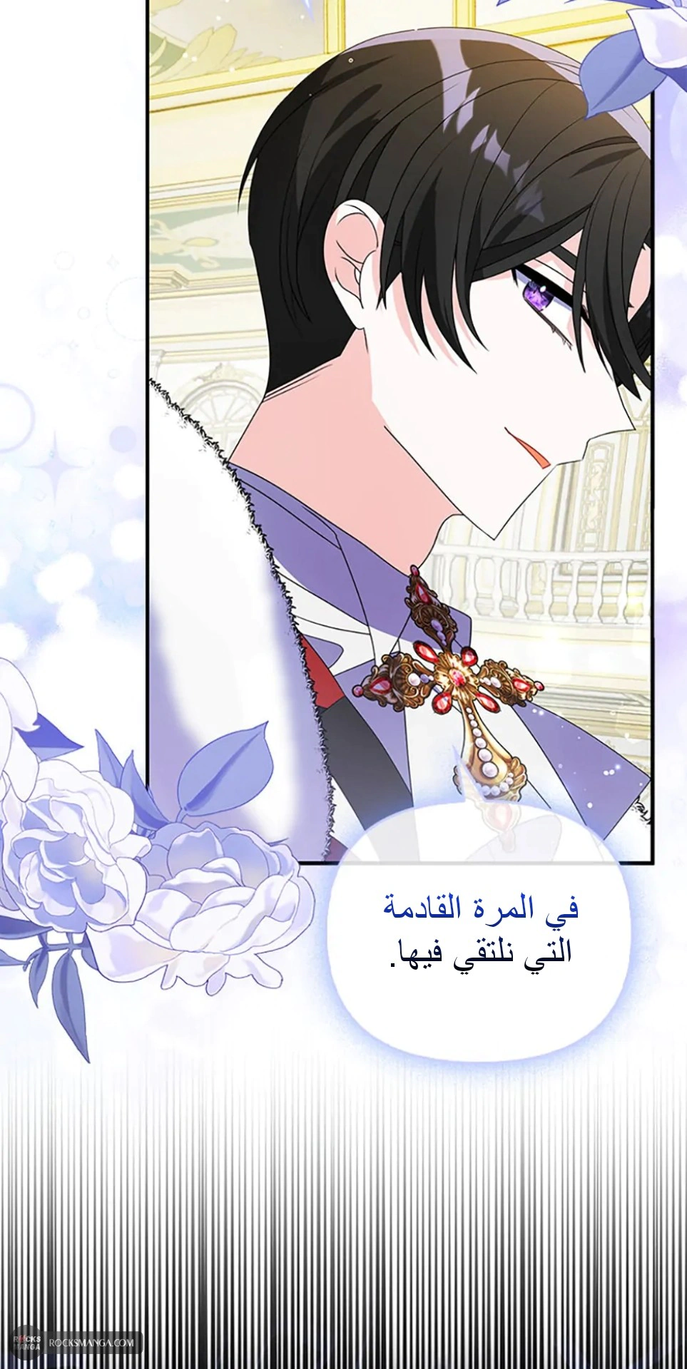 Read A Fairy-Tale Ending for a Fake AR Manga Online