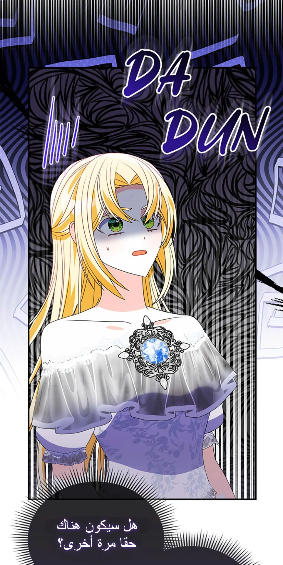 Read A Fairy-Tale Ending for a Fake AR Manga Online