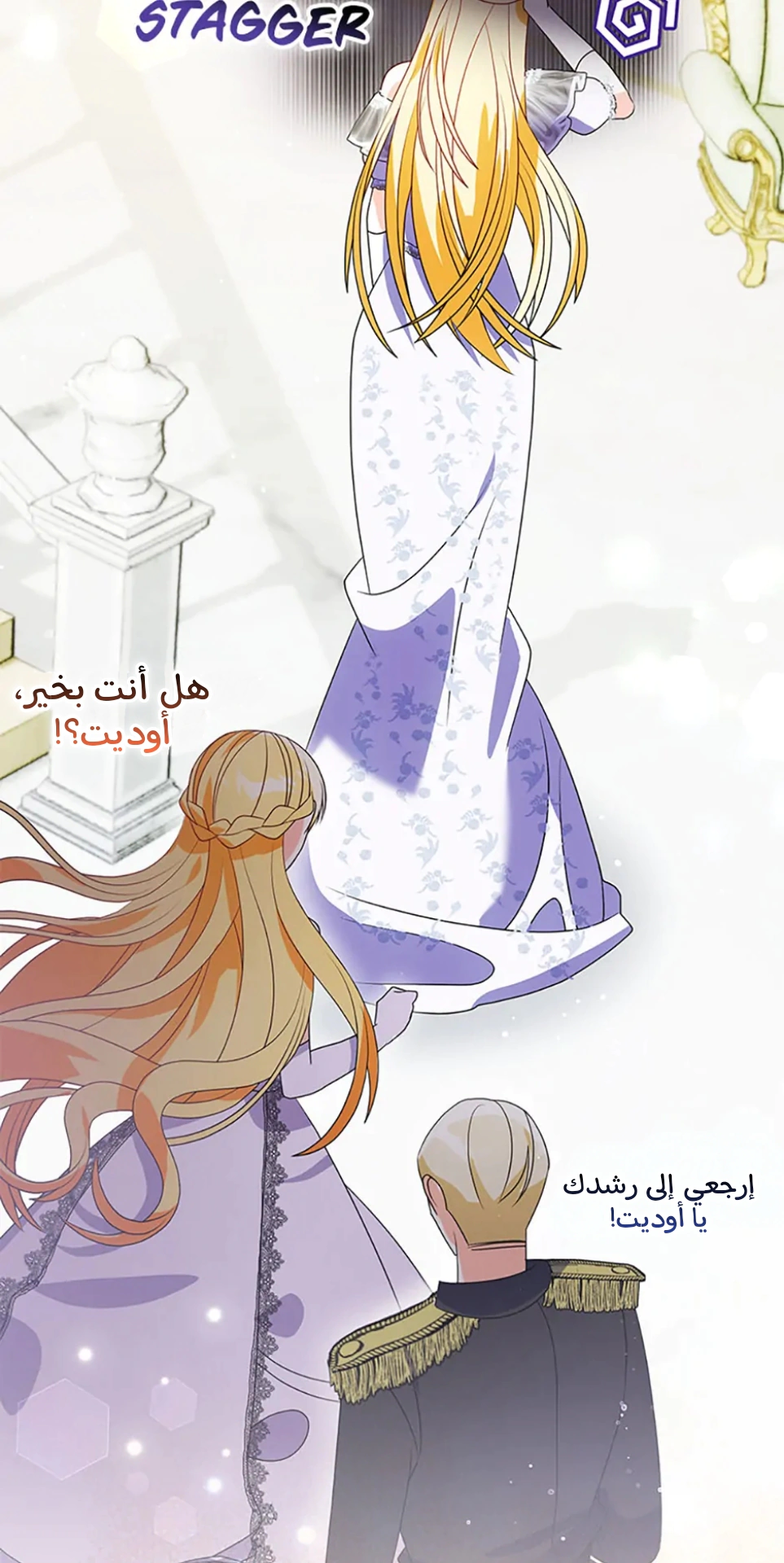 Read A Fairy-Tale Ending for a Fake AR Manga Online