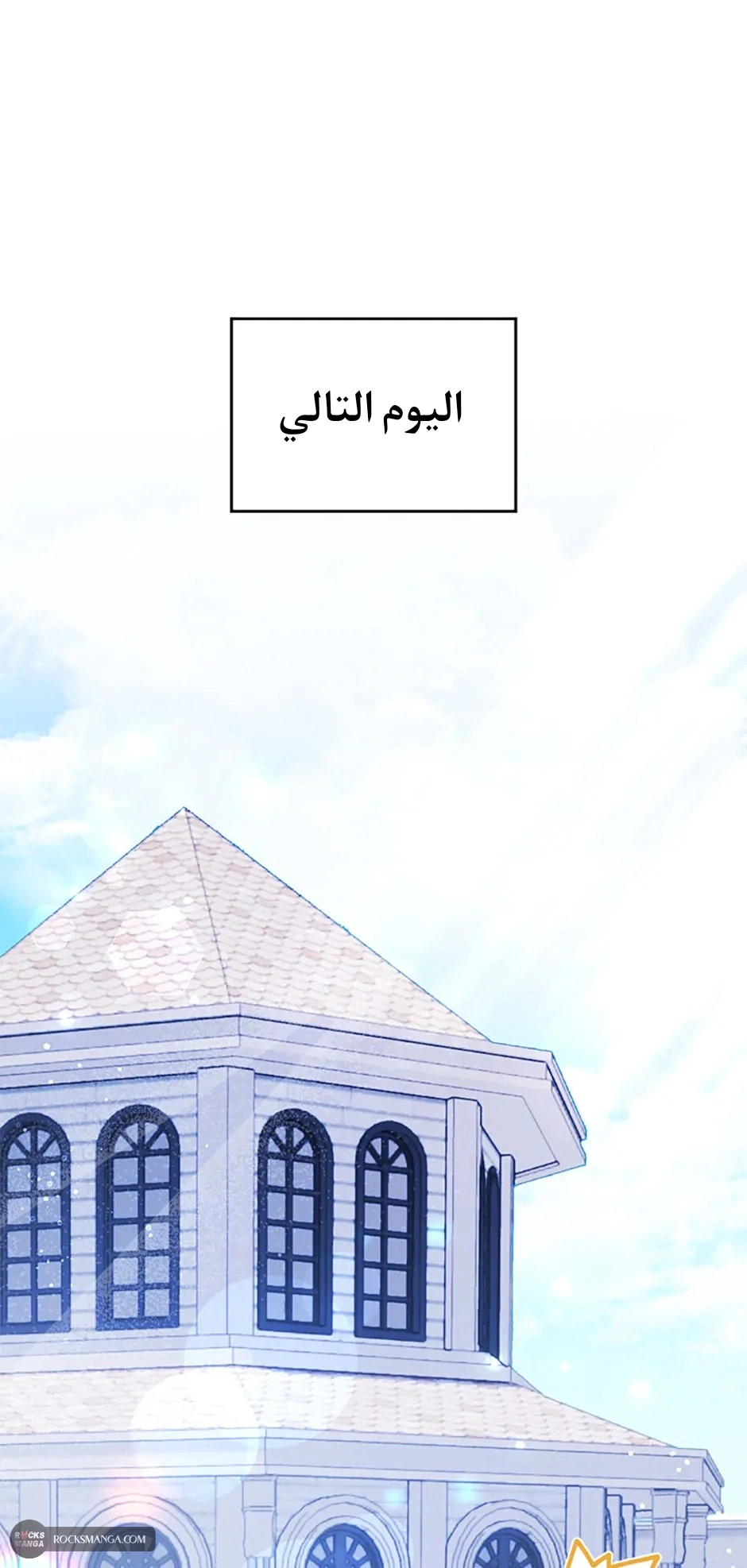 Read A Fairy-Tale Ending for a Fake AR Manga Online